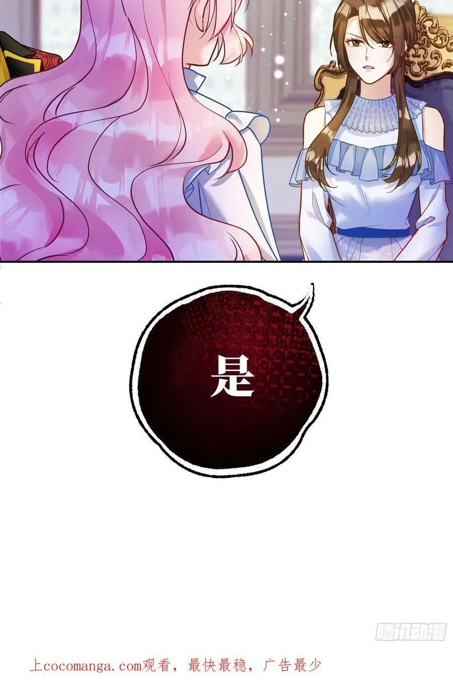 136-难得一致29
