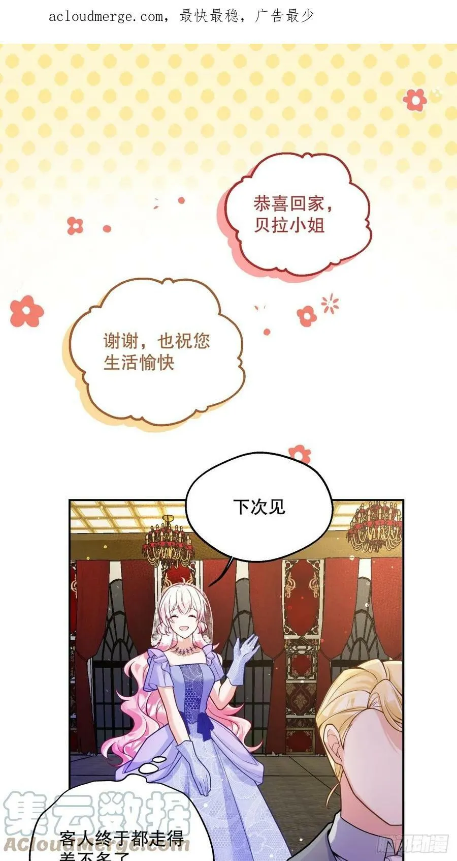 144-变故0
