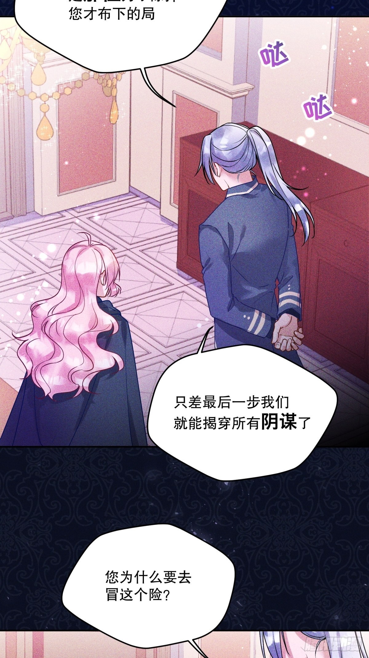 120-梦境21