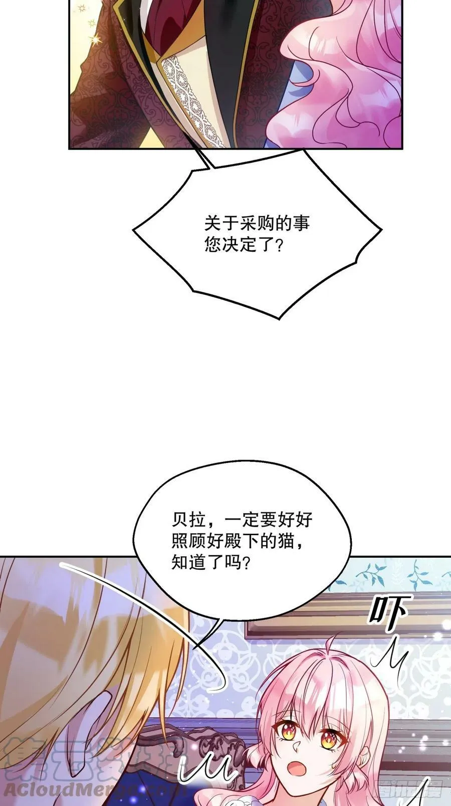 135-请收留可爱修猫22