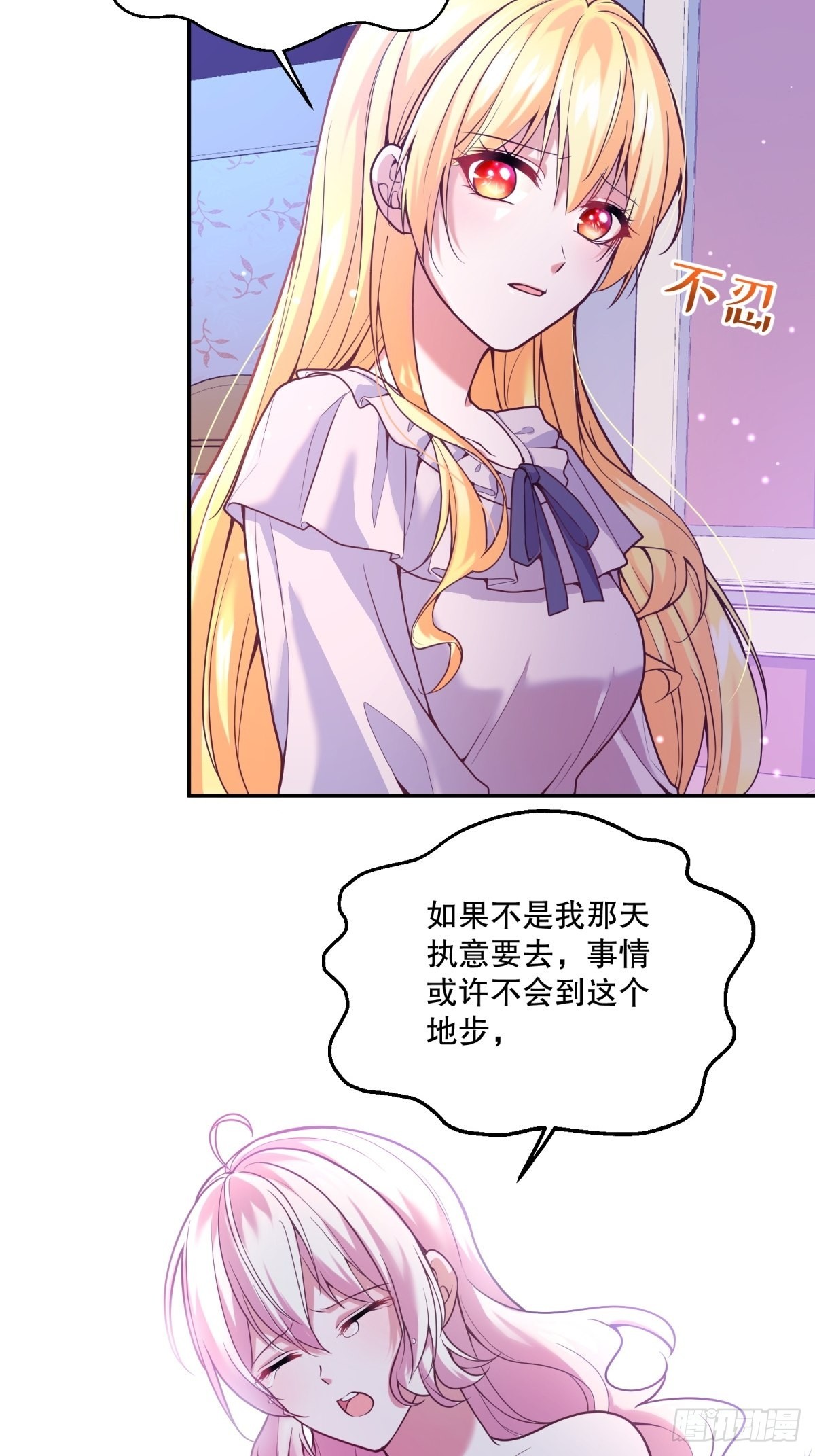 109-阴谋27