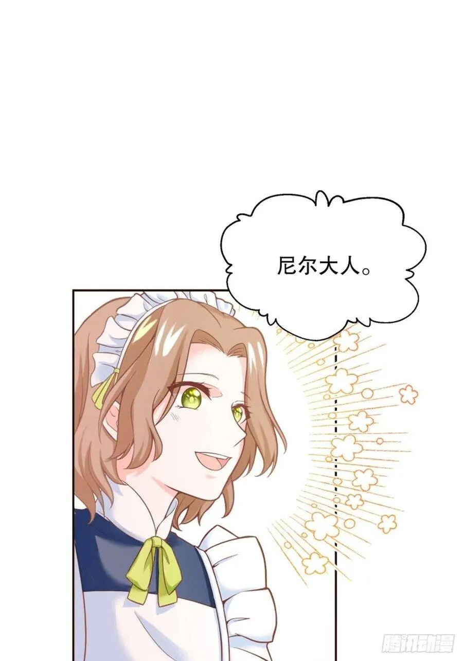 4-这样……就算和好了吧64