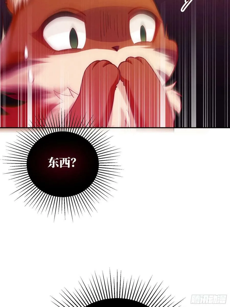 137-乔安娜的盘算29