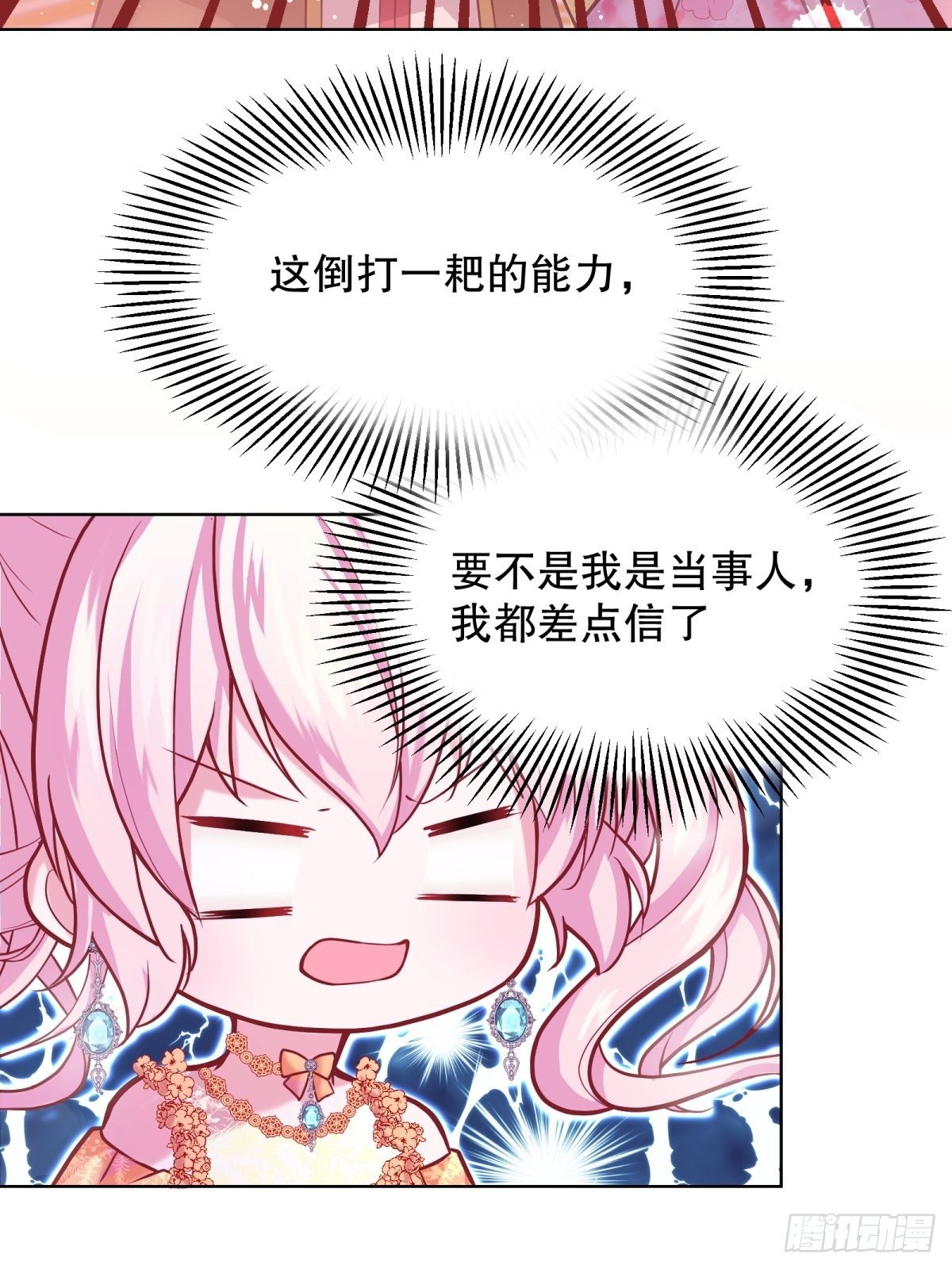 22-这里有人愿意护着我15