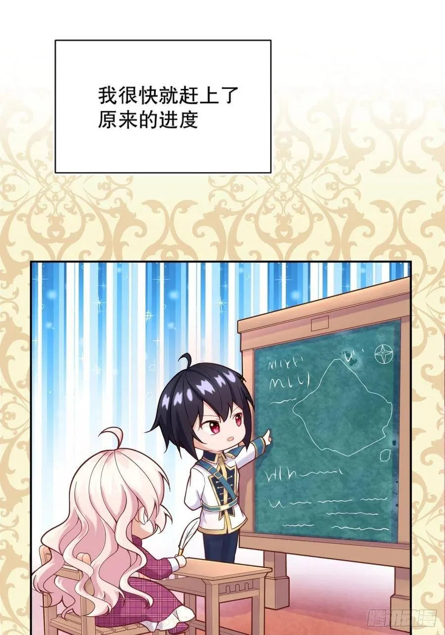 7-甜品这么可爱，我怎么能拒绝11