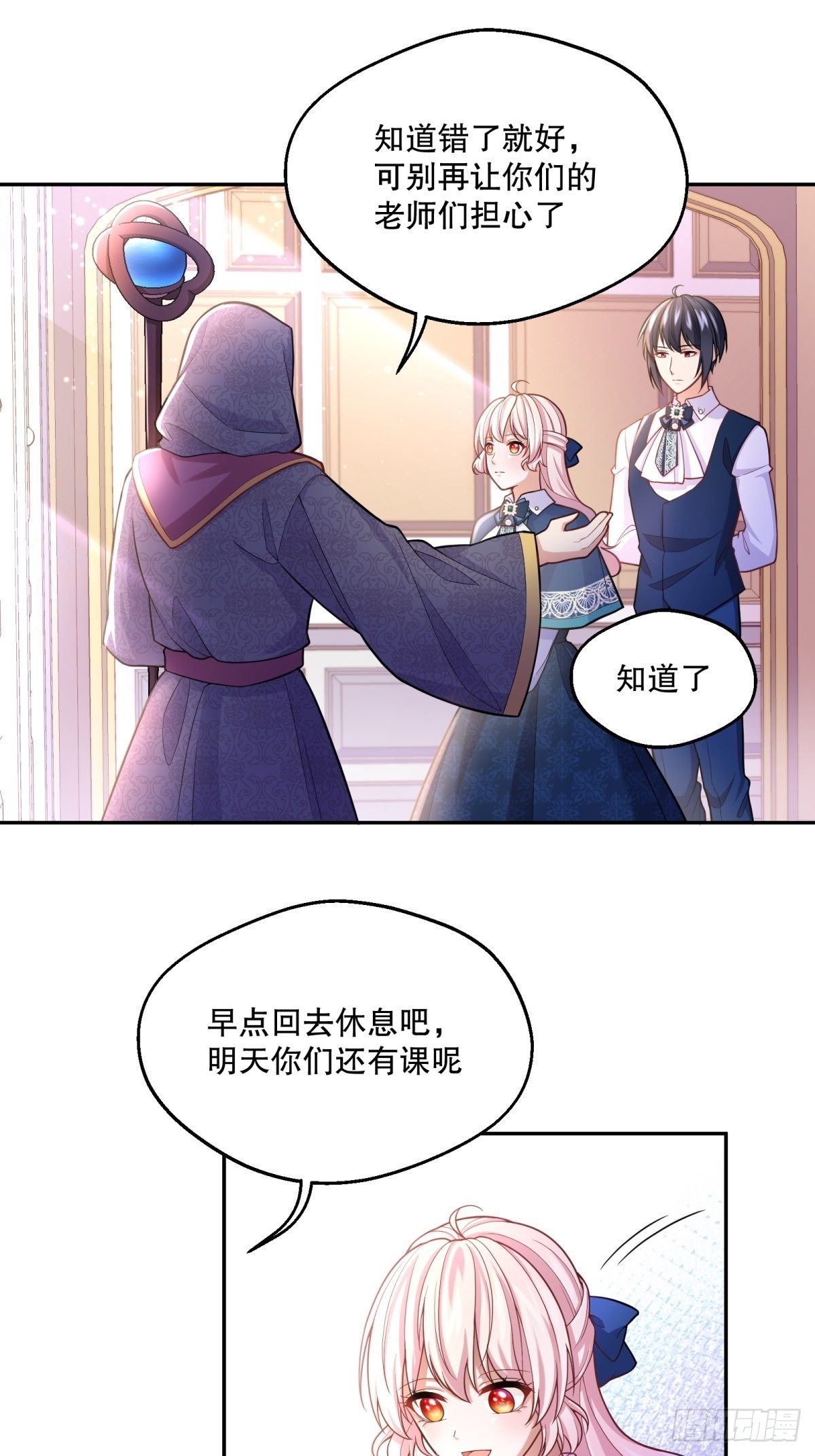 66-隐瞒20