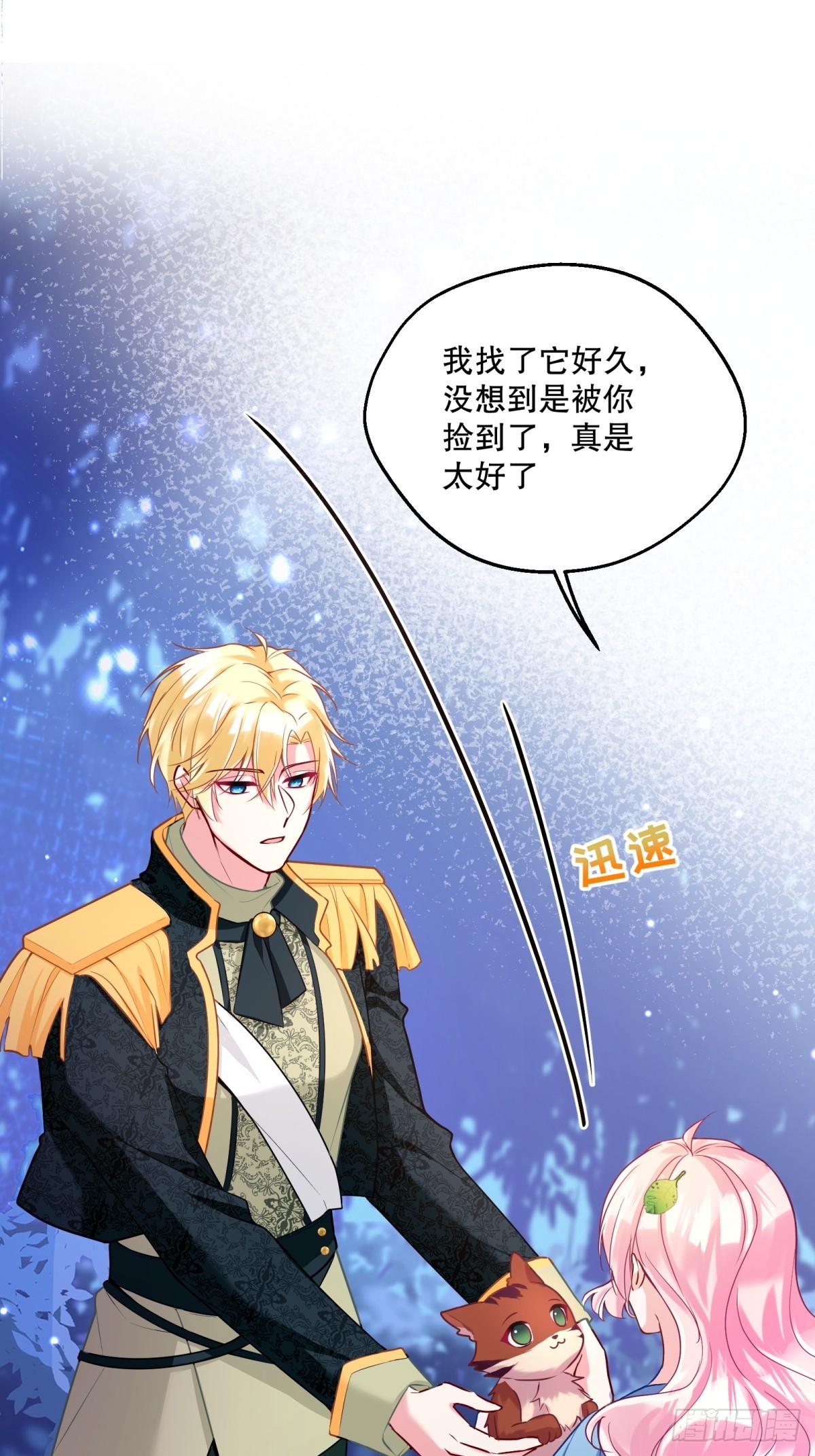133-温柔的一面6