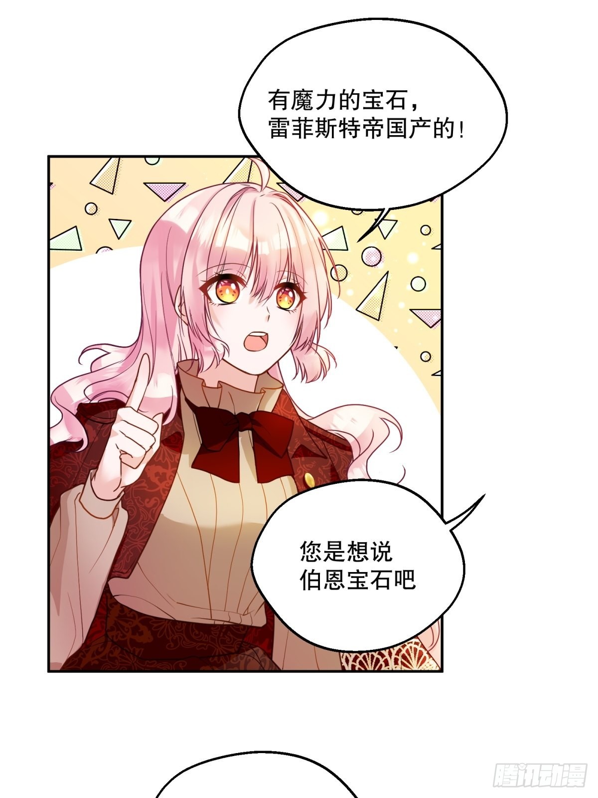 125-出门19
