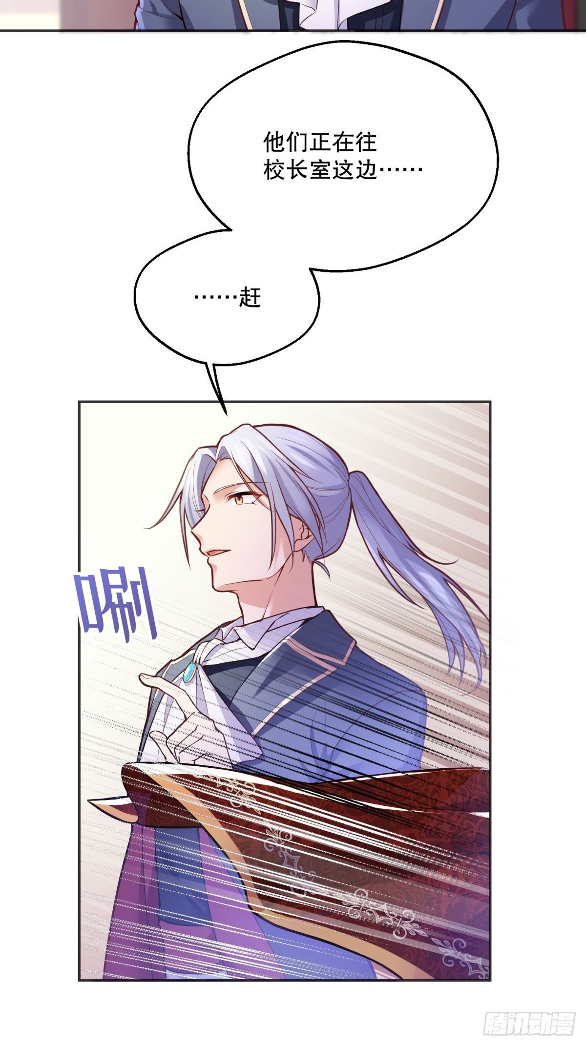 90-出试炼地4