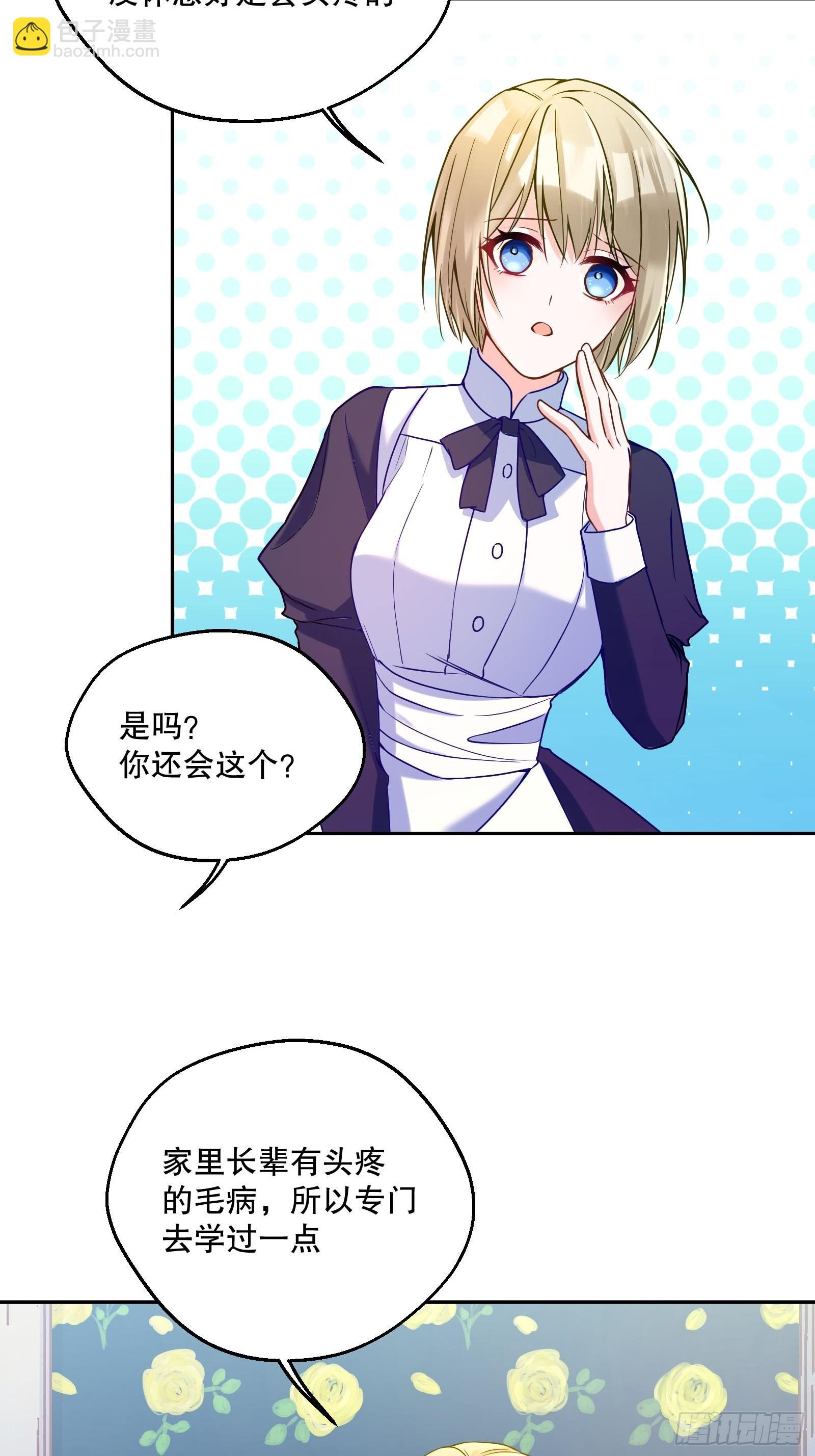 117-避而不见17