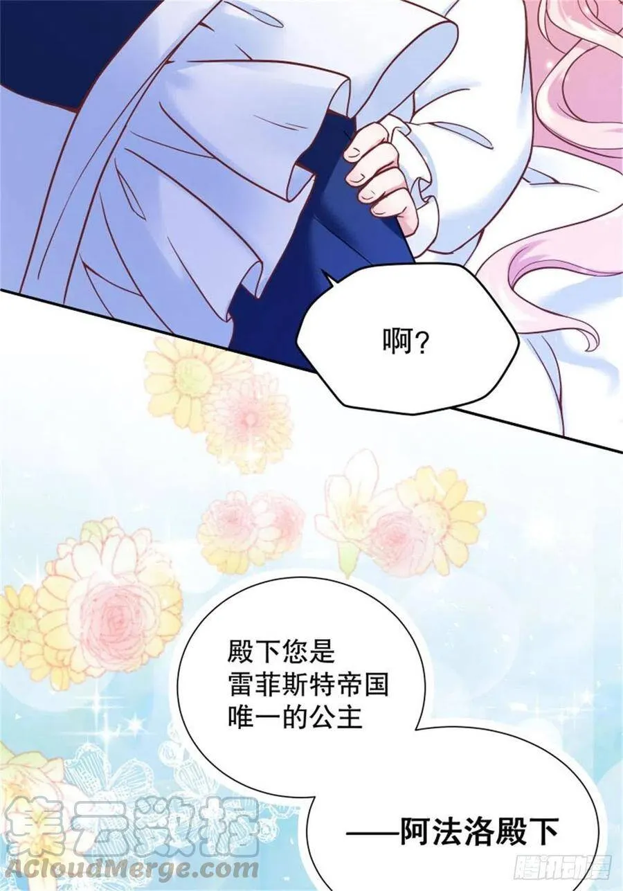 1-我…穿越了72