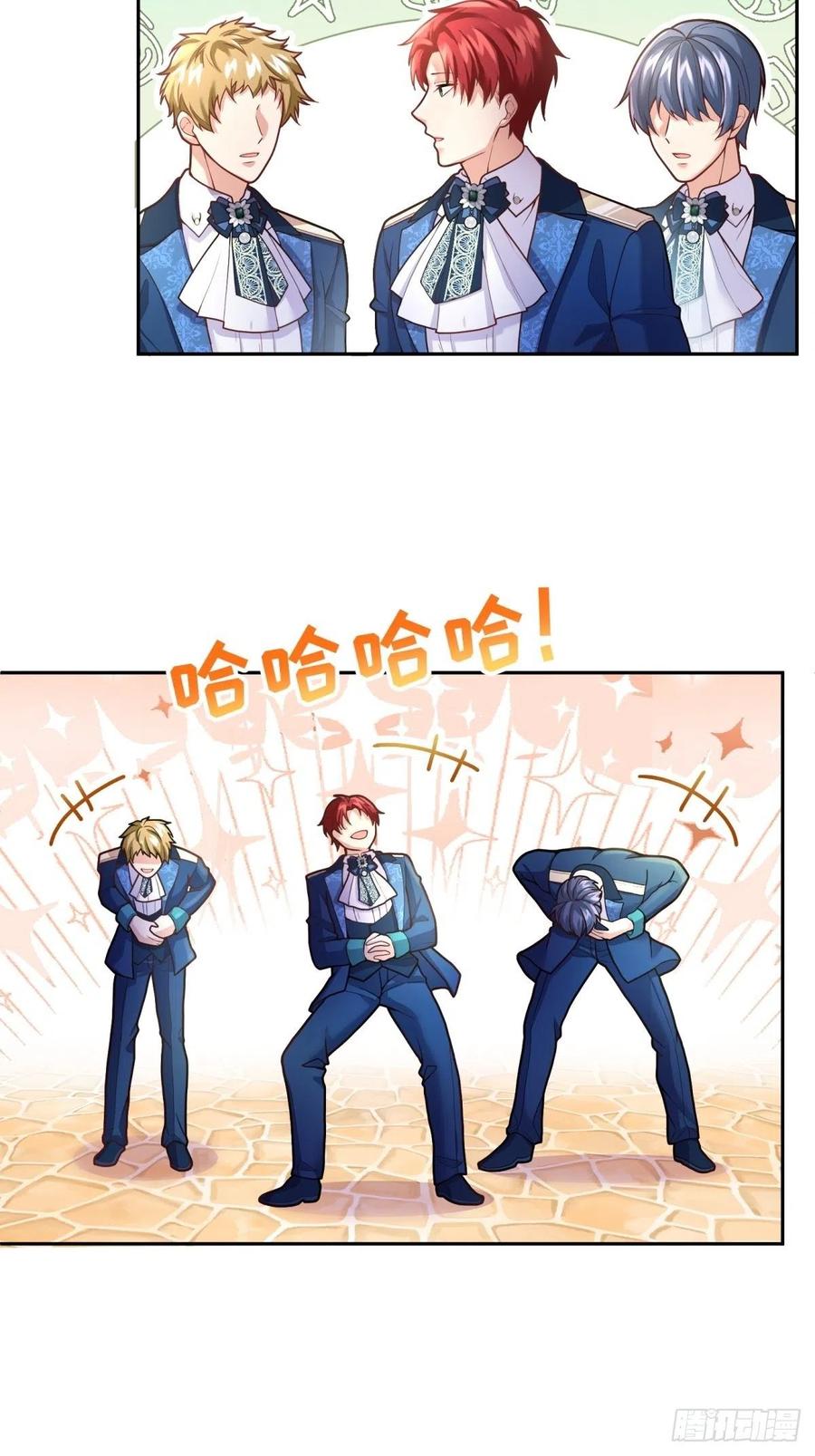 69-小拳拳捶你胸口23