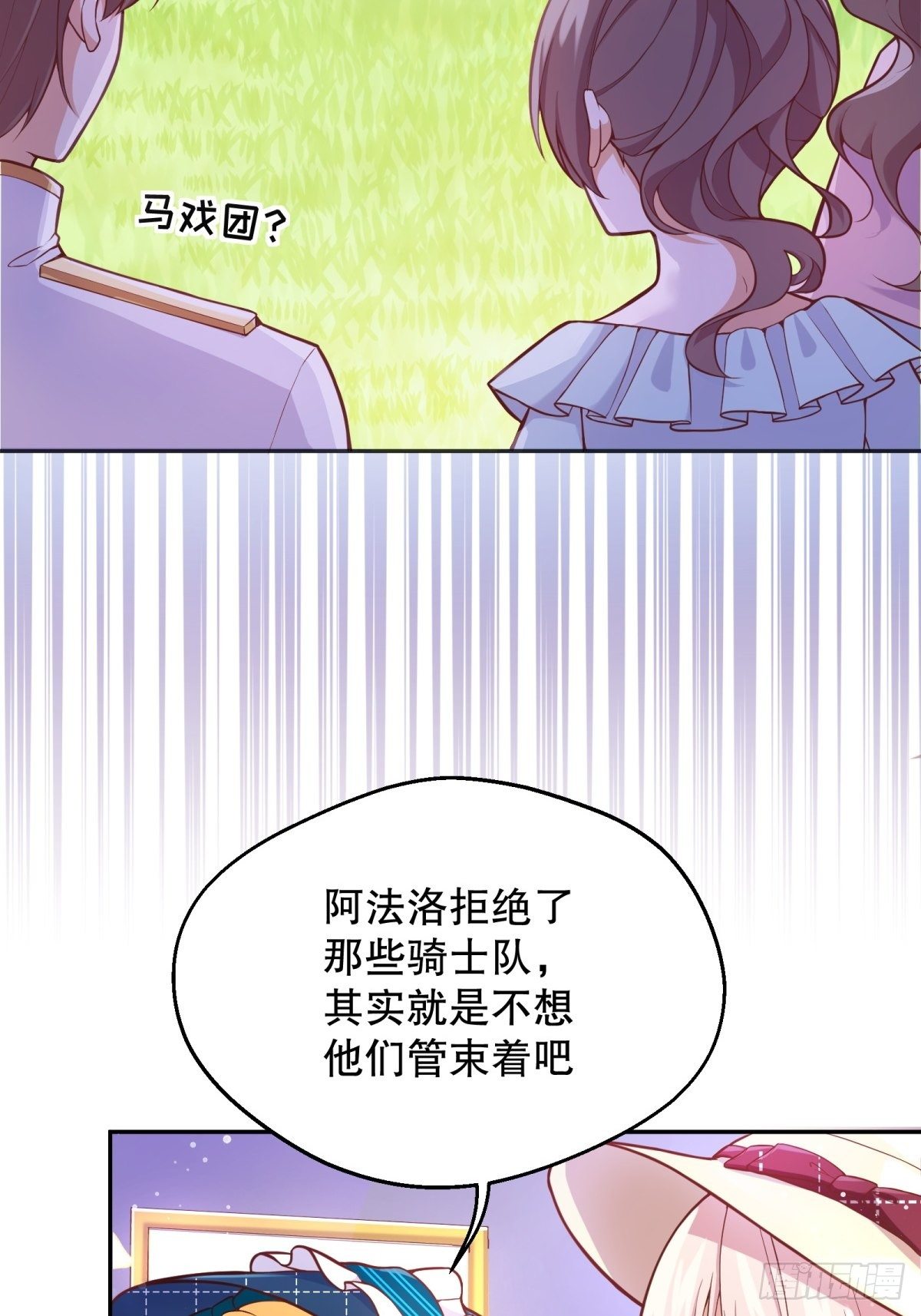37-圣子帕戈莱特36