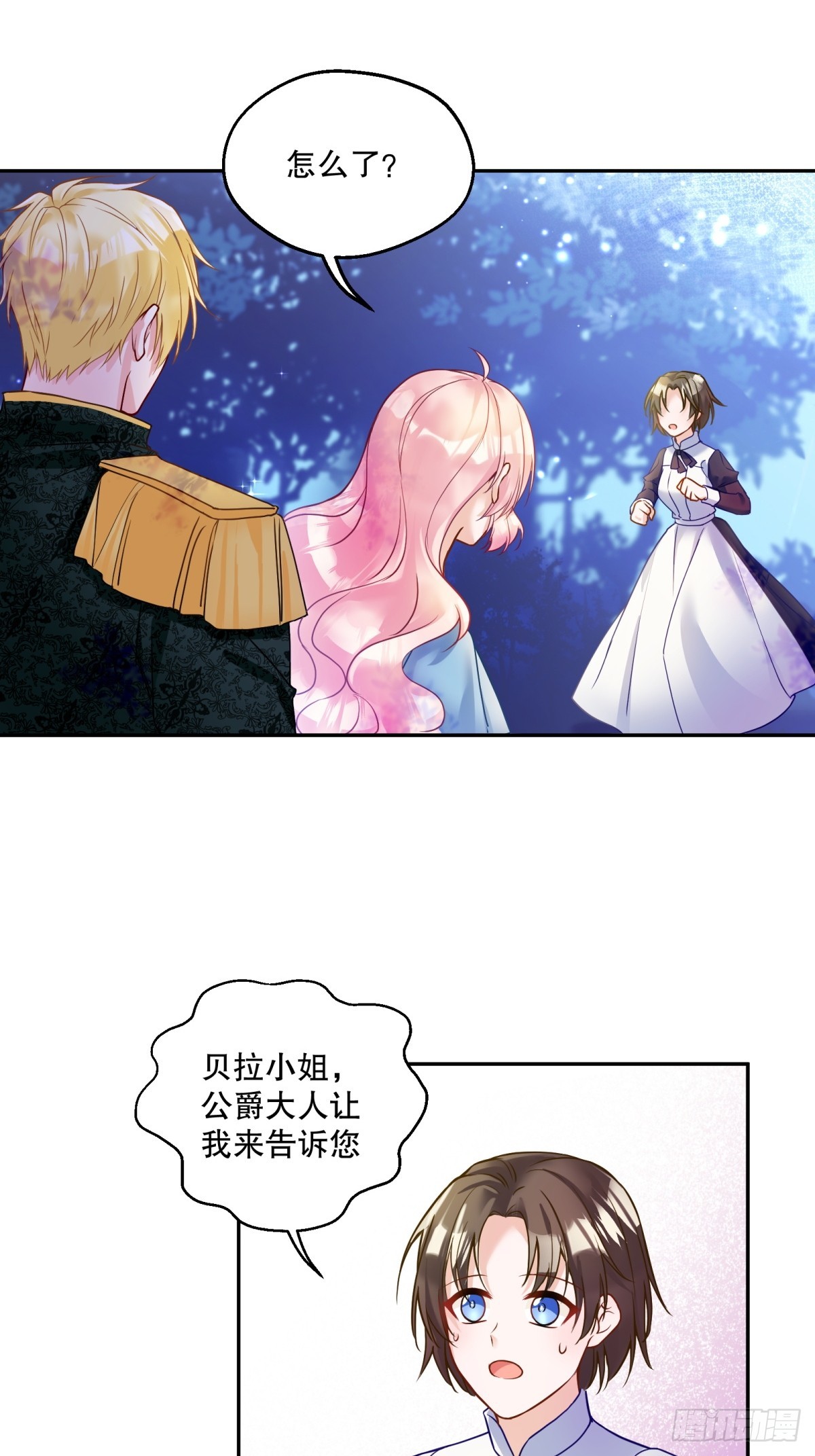 133-温柔的一面26