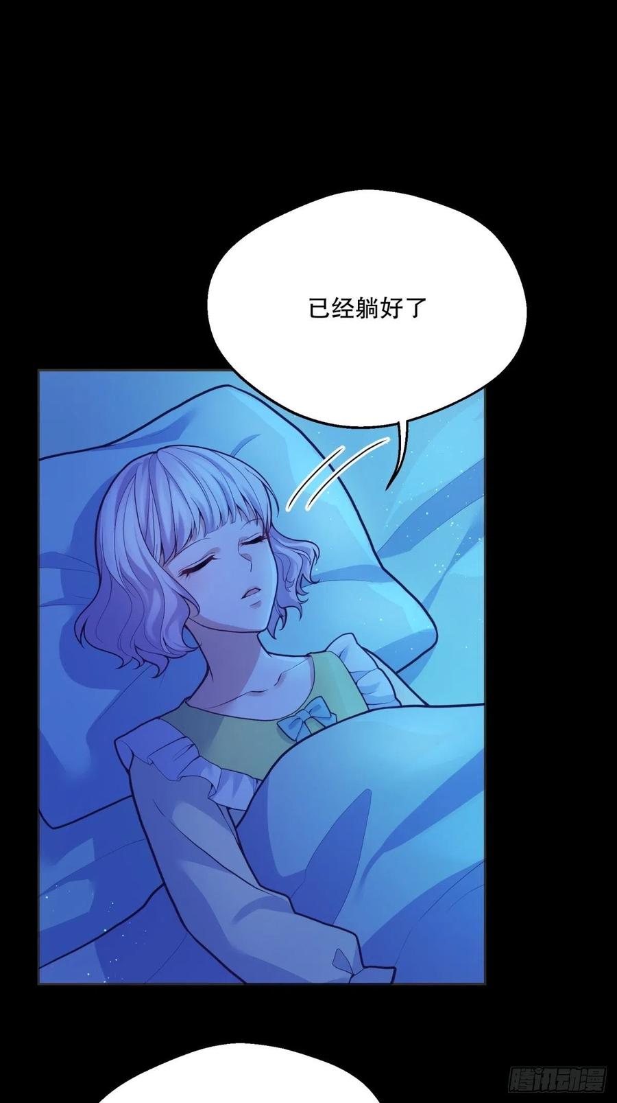 51-所有再见中我最喜欢明天见17