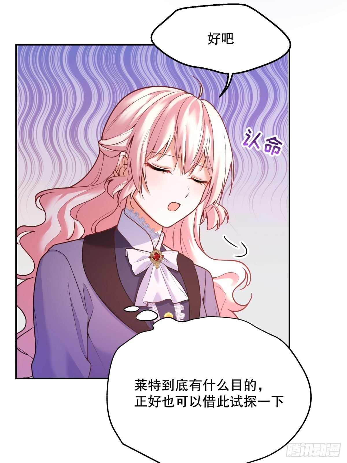 106-线索23