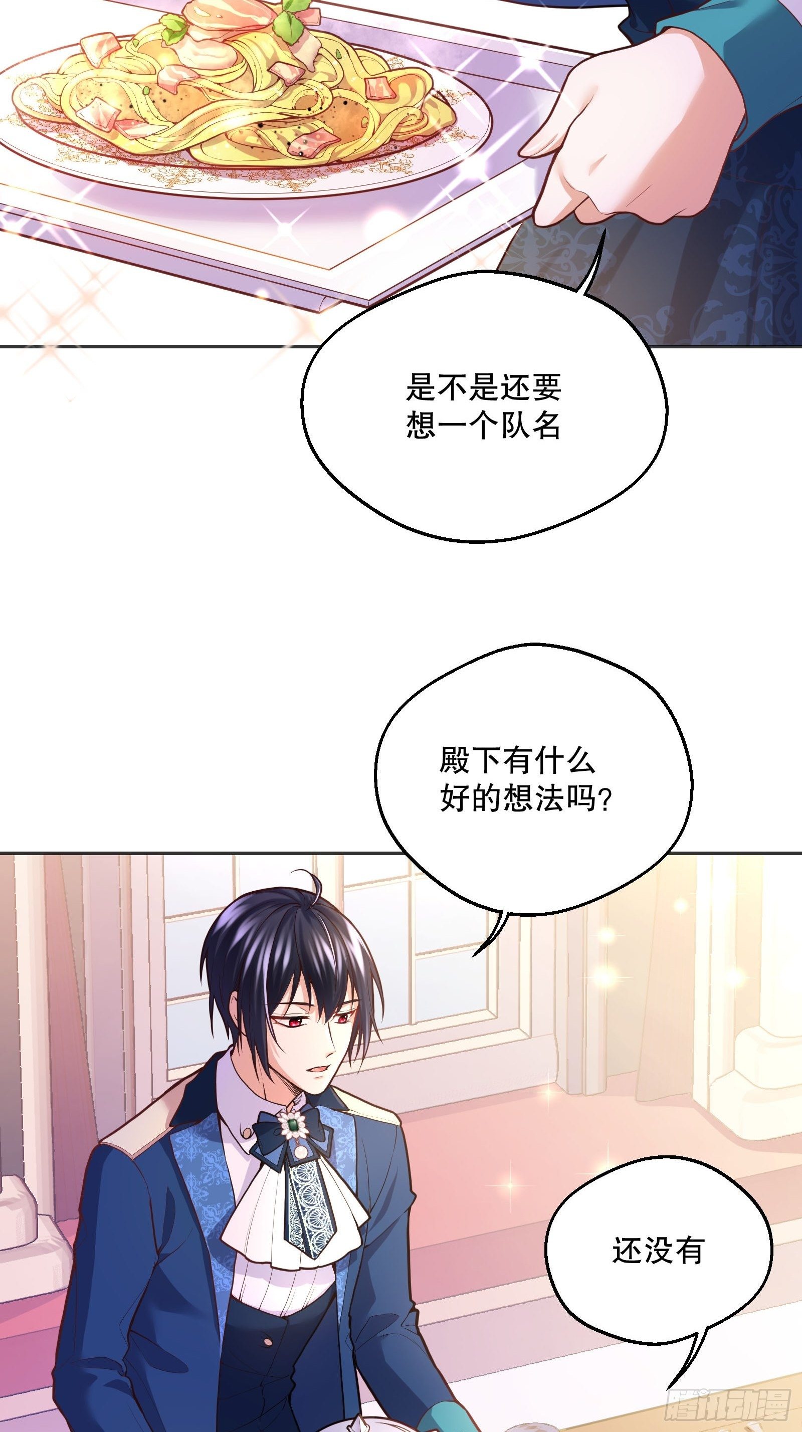 74-组队22