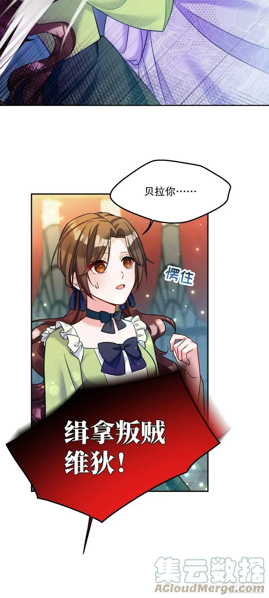 144-变故18
