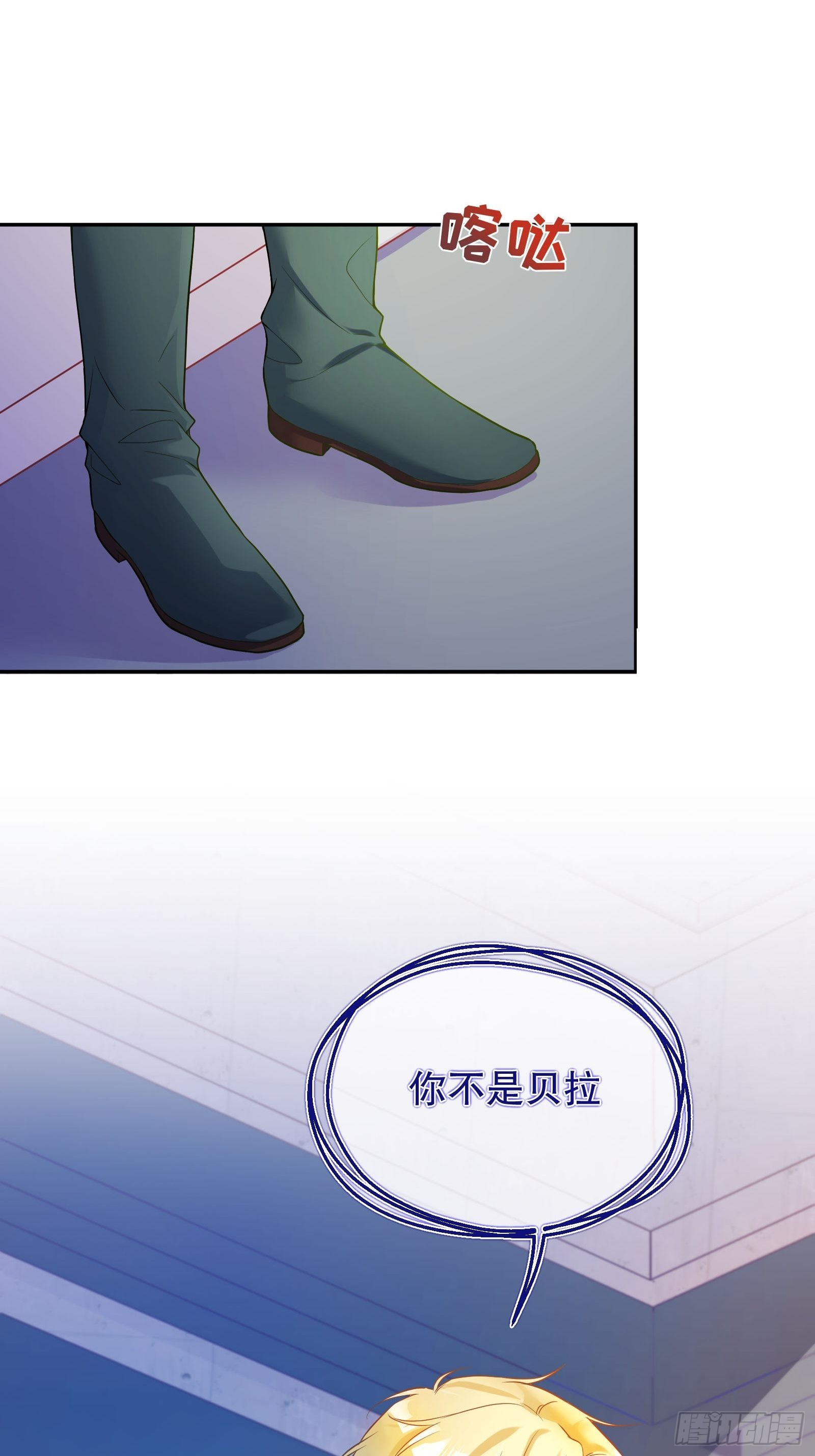112-难道我又穿越了？！！58