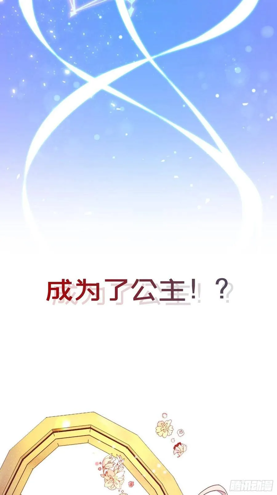 1-预告7