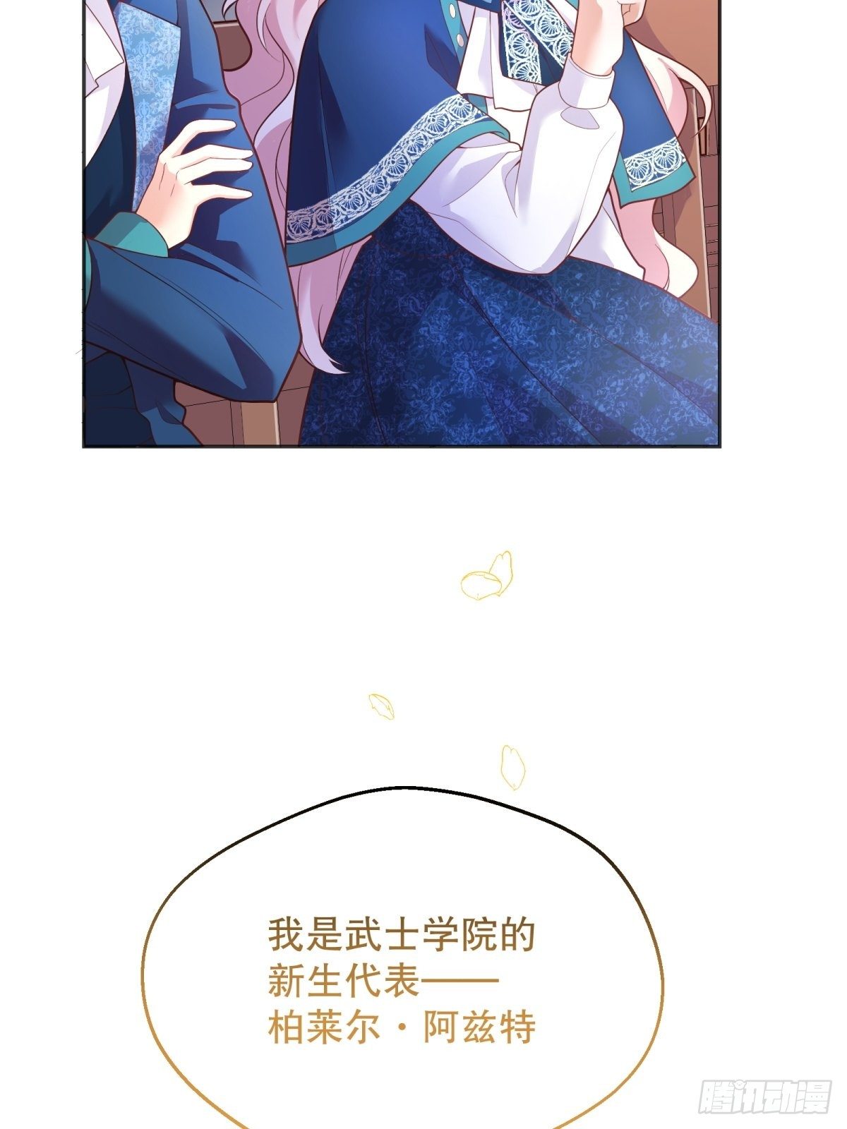 43-学霸竟在我身边50