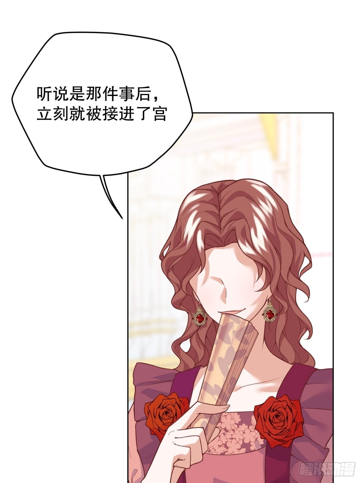 17-宴会的真实目的19