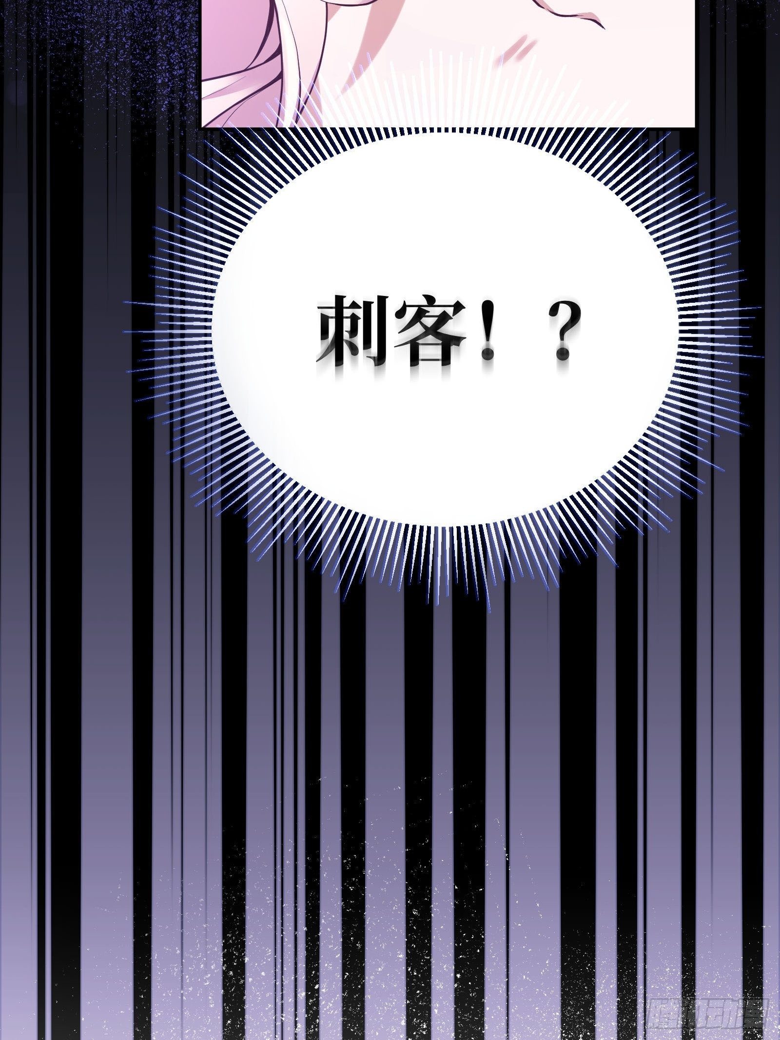27-没有魔力那又如何13