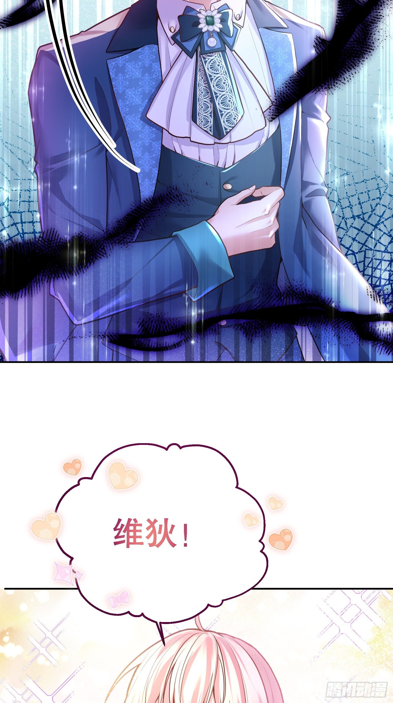 86-找到你34