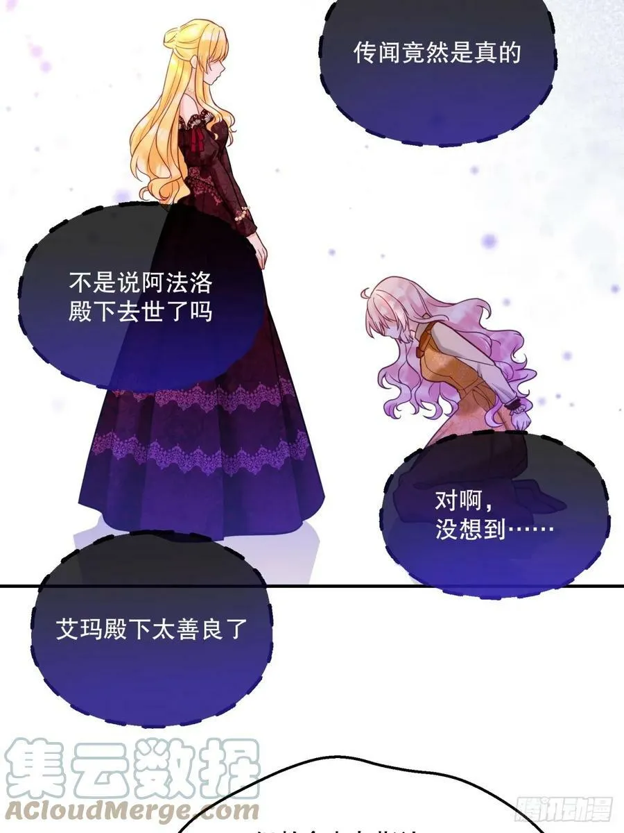 150-狰狞22