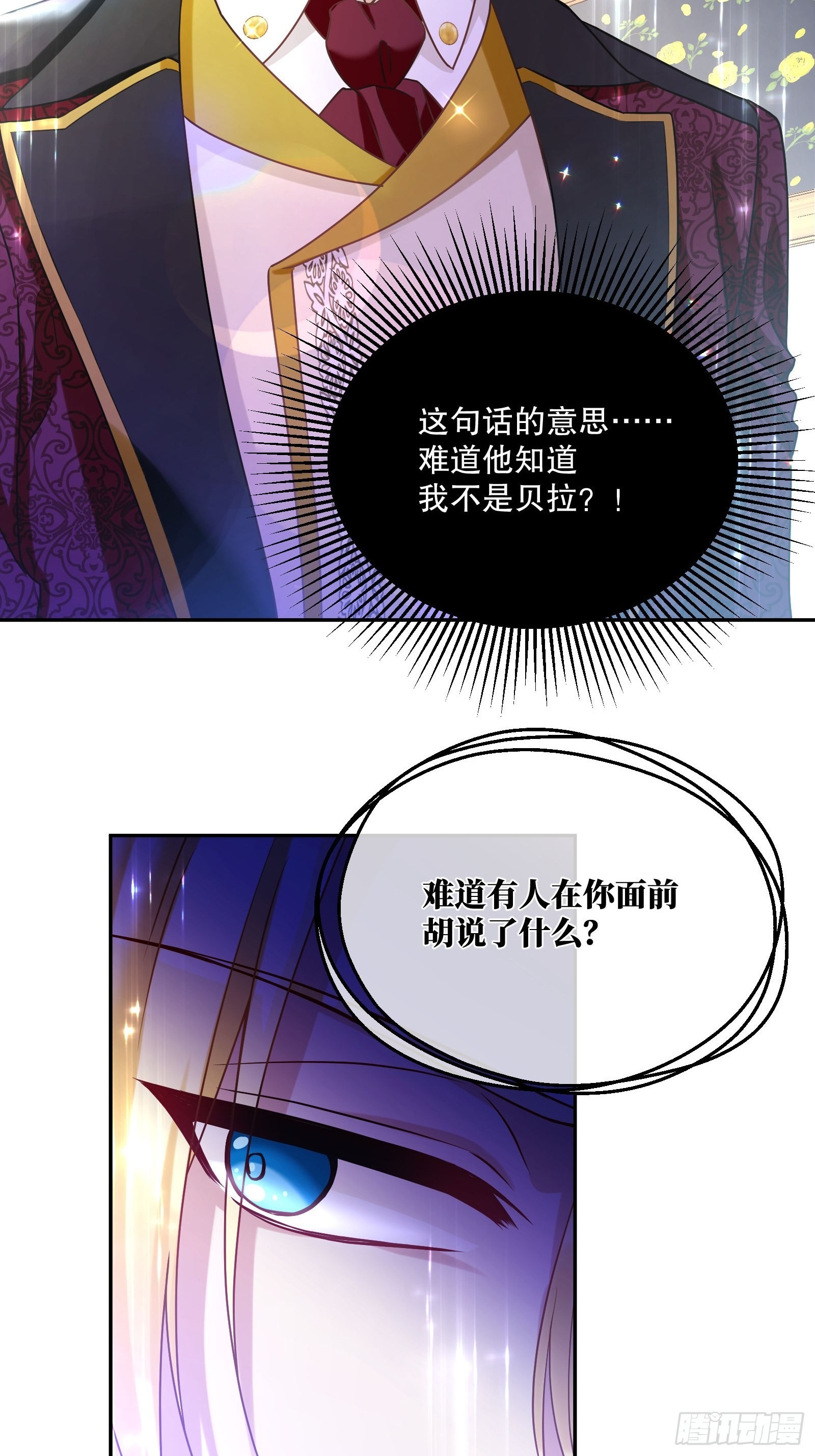 115-说一不二15