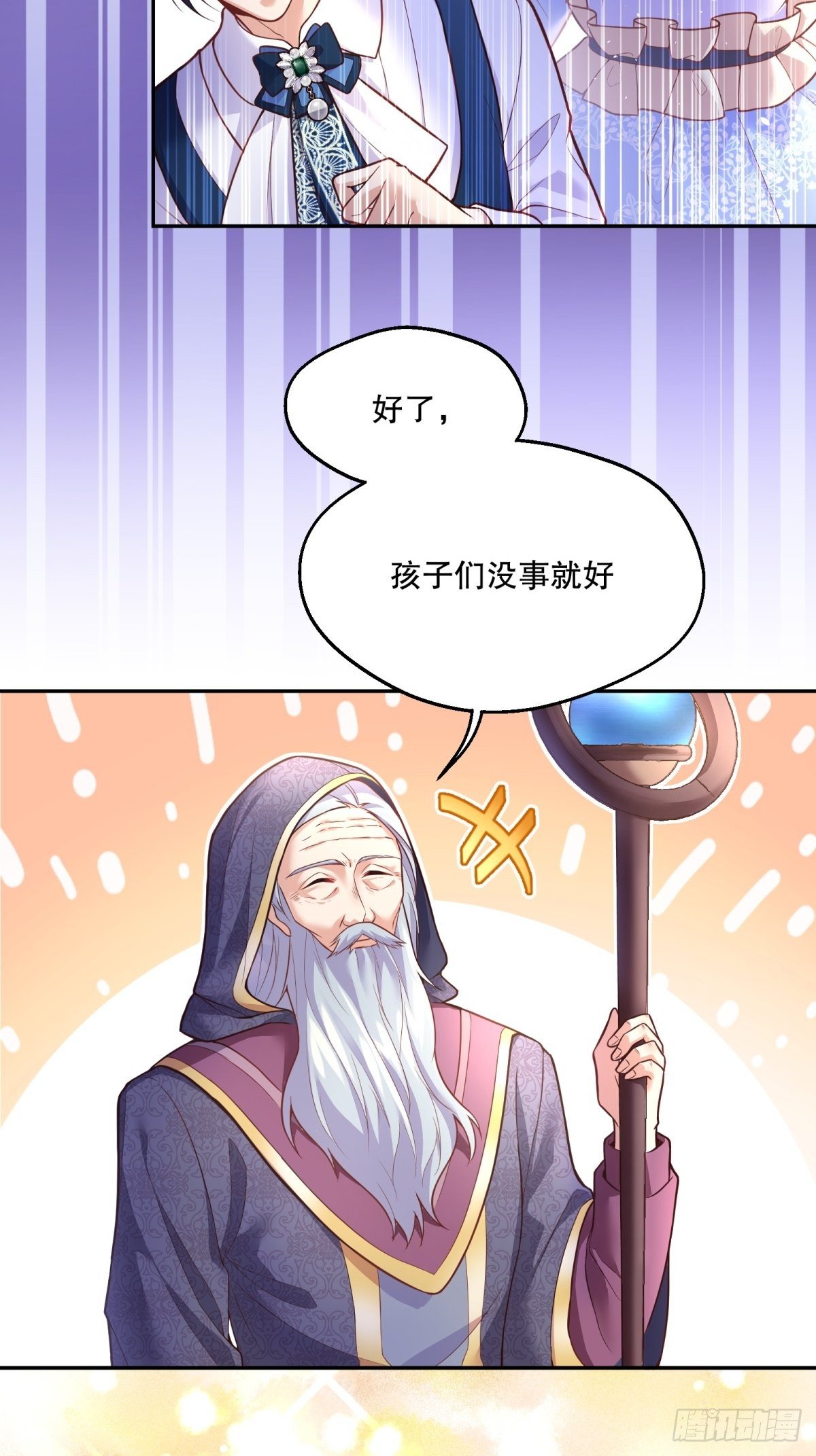 66-隐瞒4
