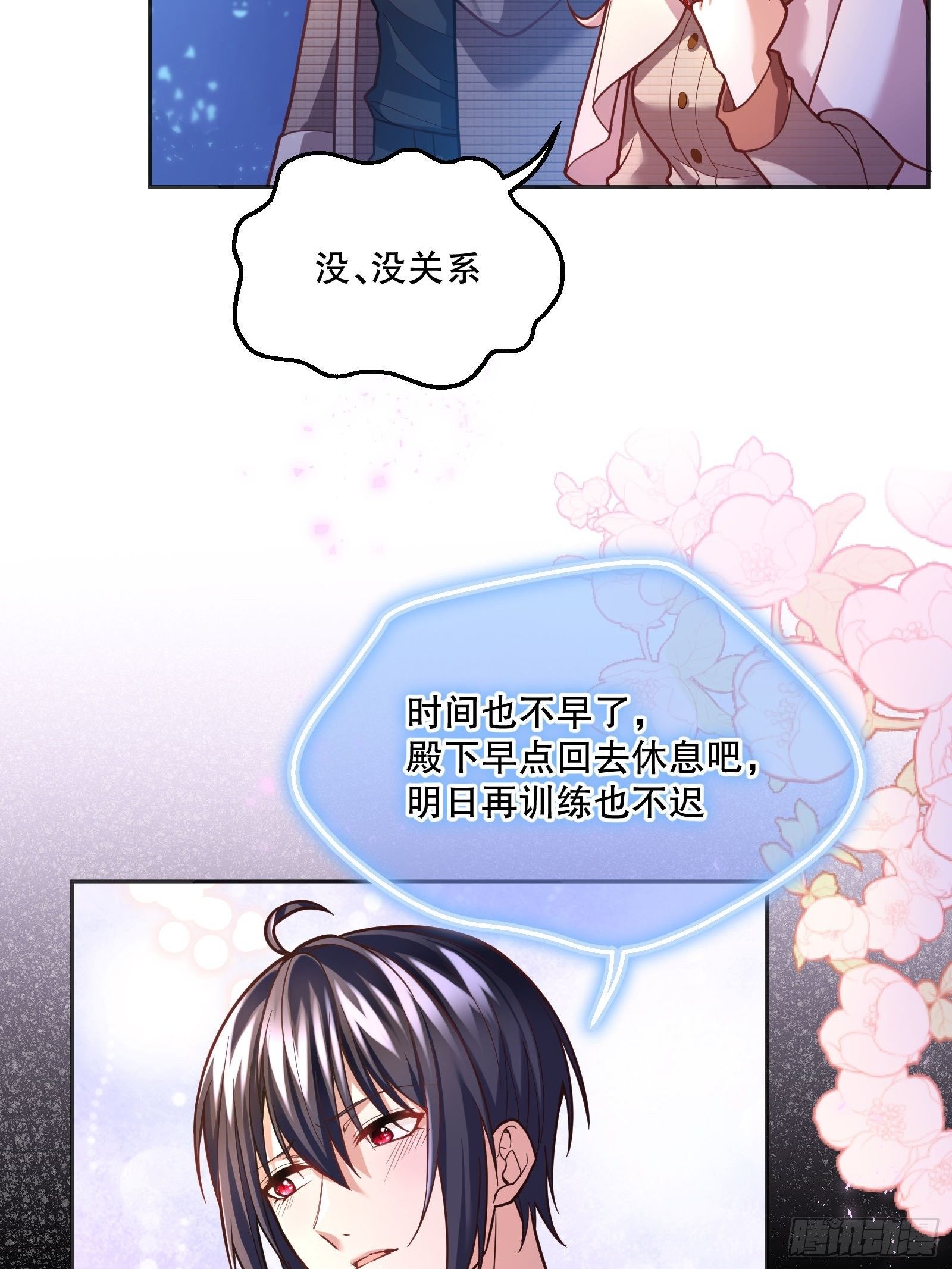 75-我会保护好你的32