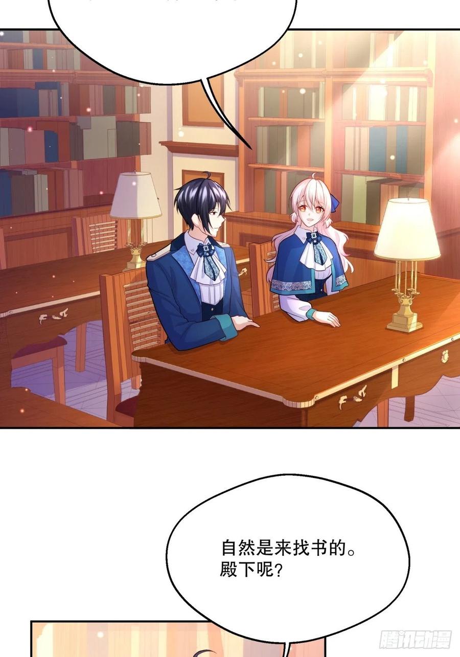58-我相信你25