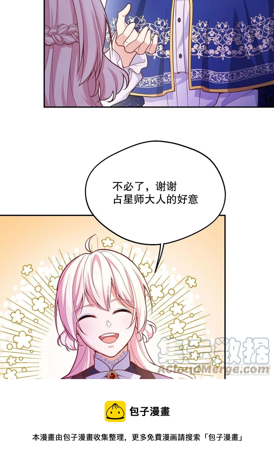 94-试探28