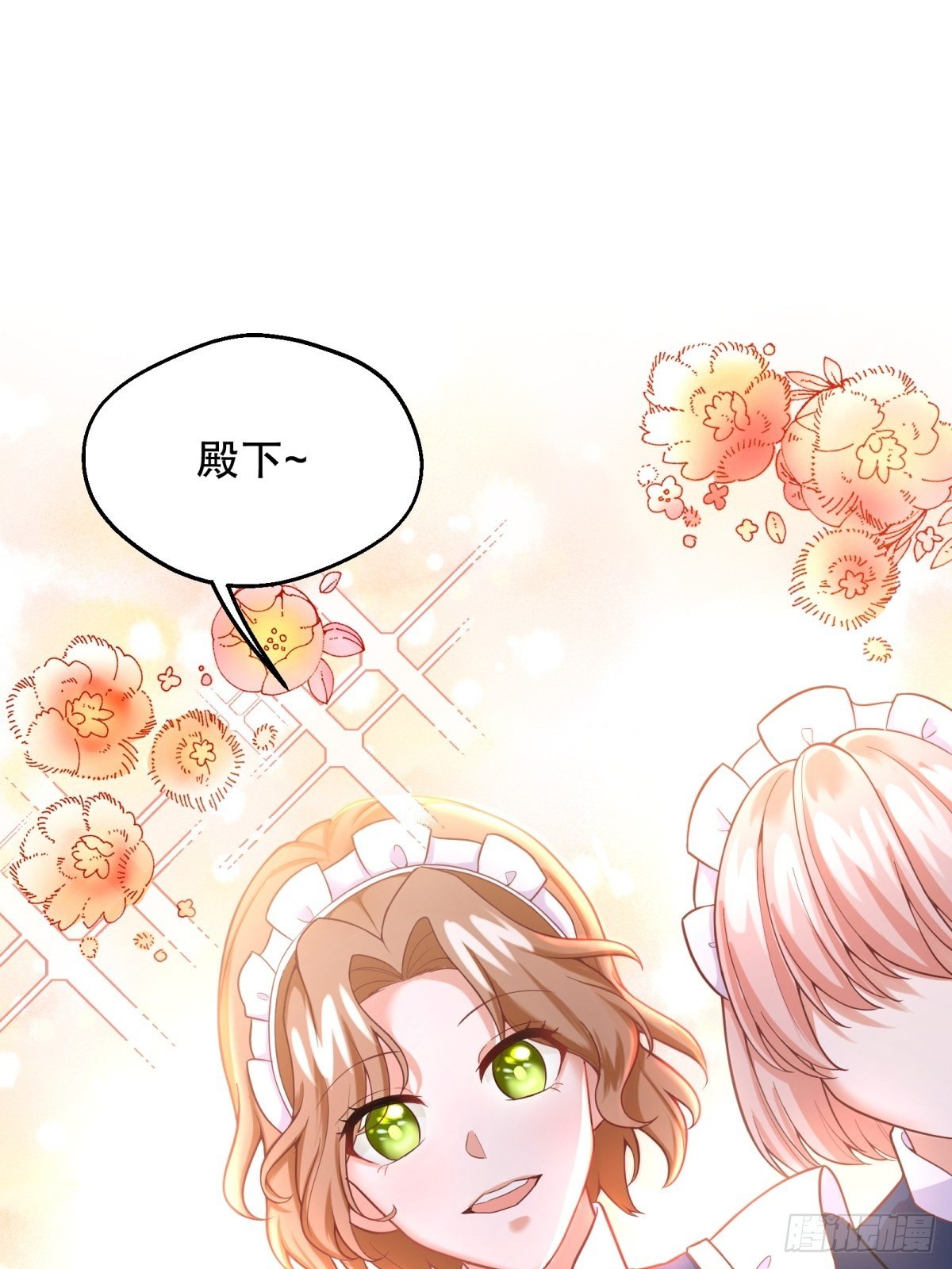 15-意动30