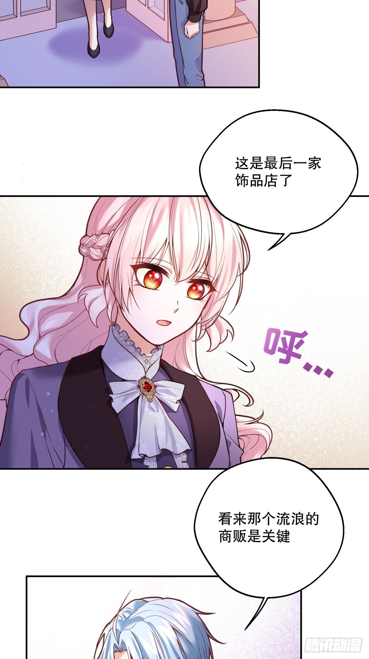 107-深入调查20