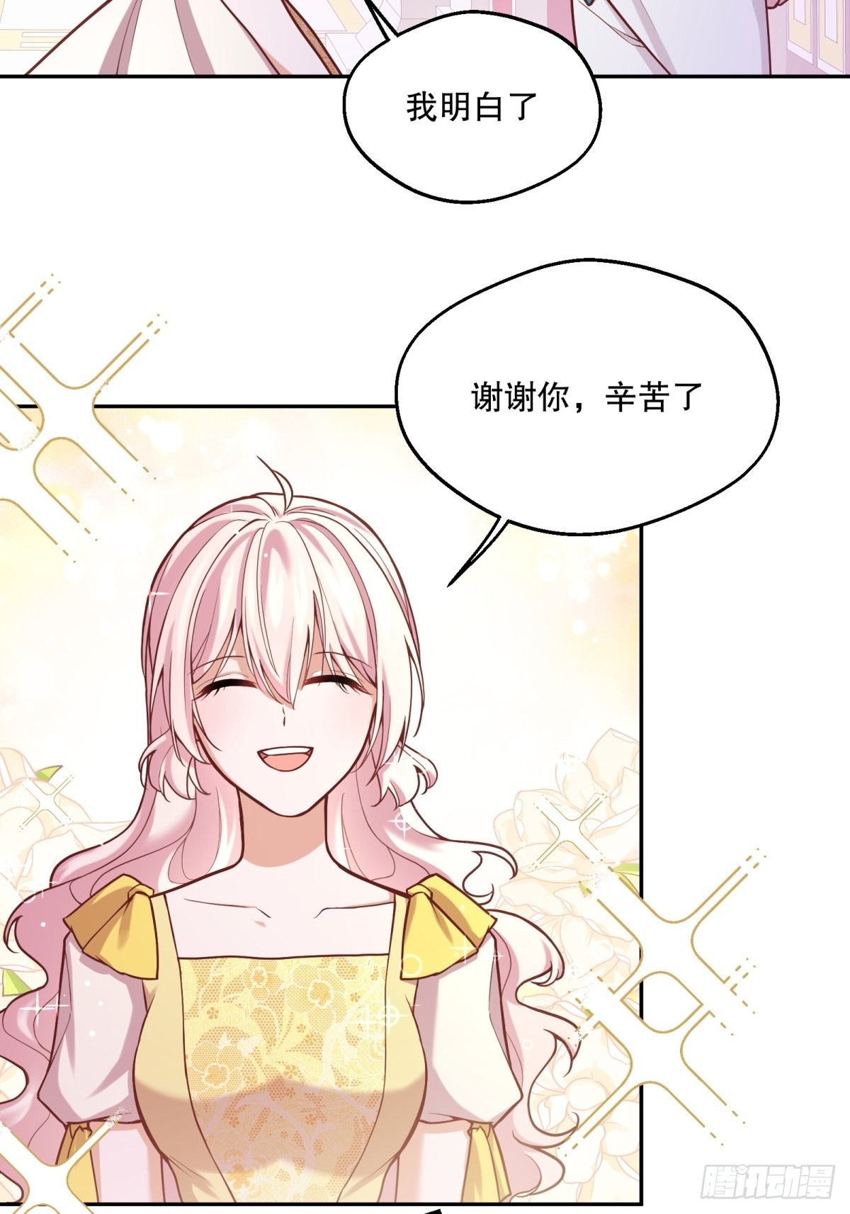 103-死亡笼罩的宴会8