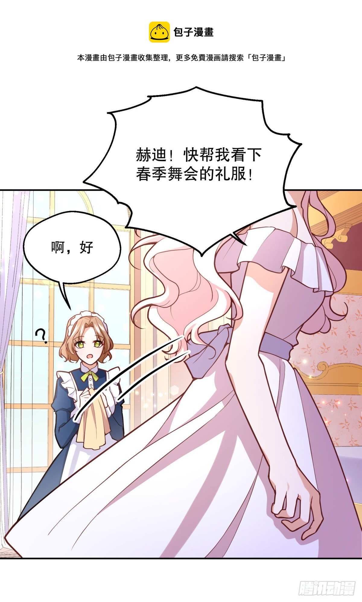99-春（相）季（亲）舞会10