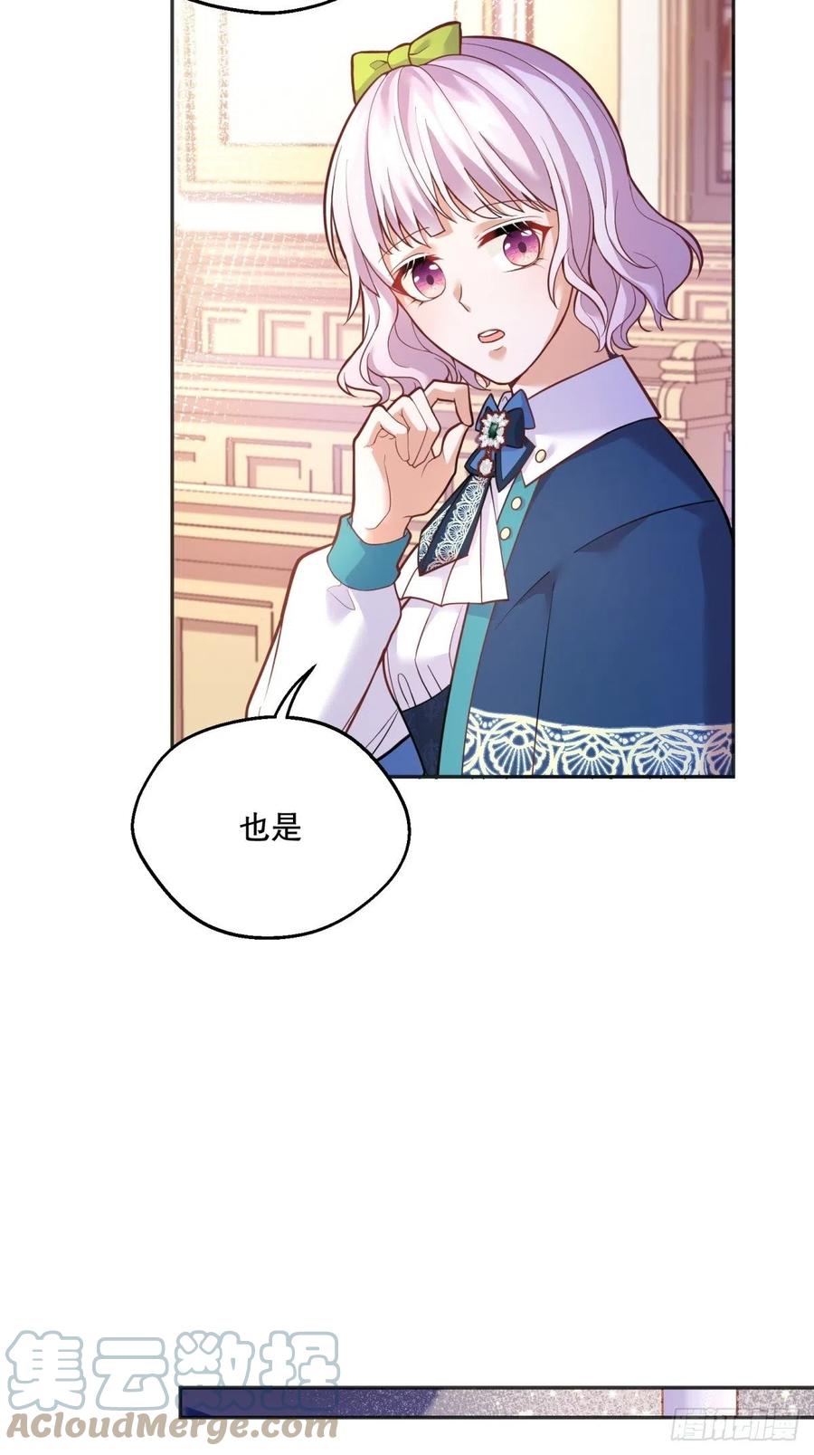 55-维狄老师，请多多关照16
