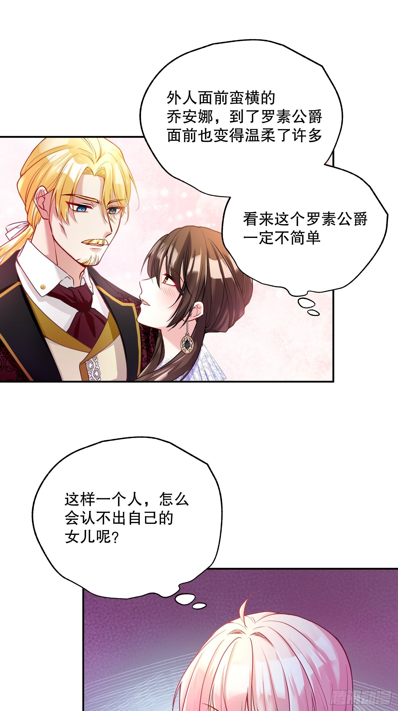115-说一不二2