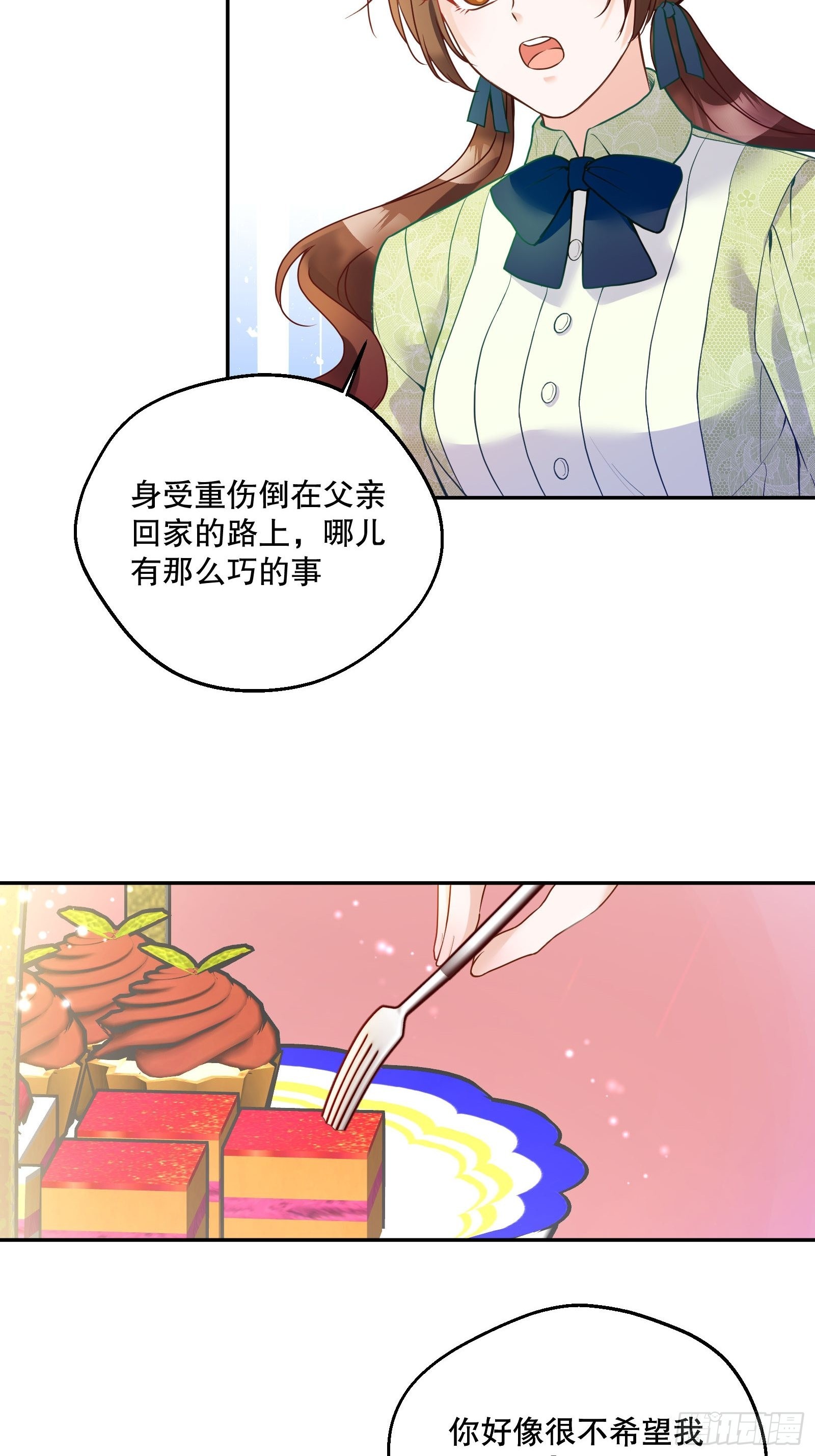 118-“好妹妹”24