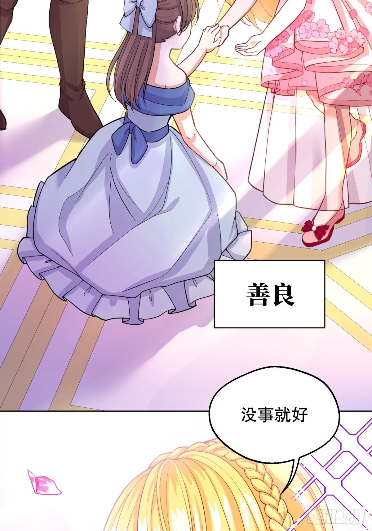 18-让我来做您的女儿吧73