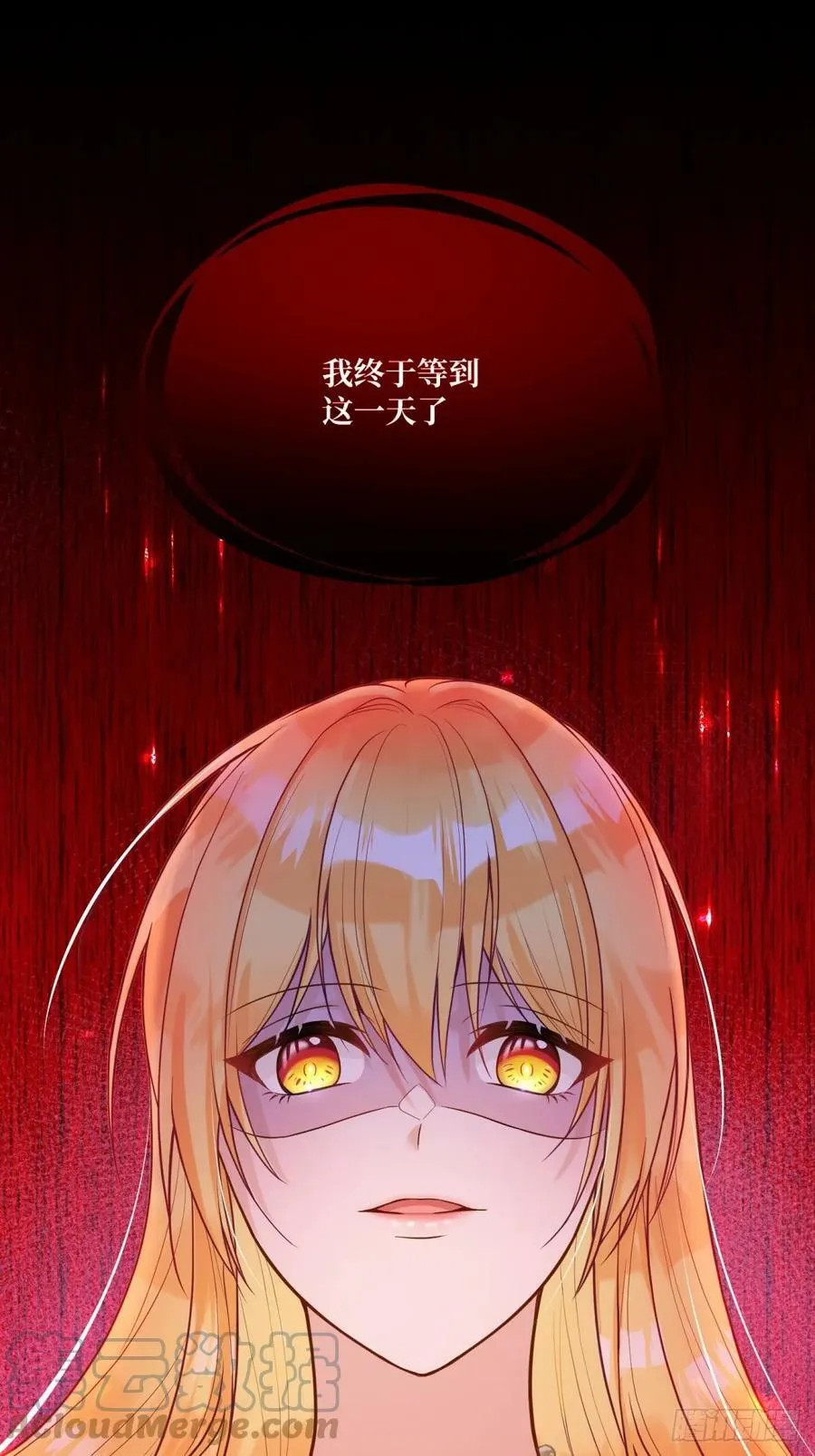 150-狰狞26