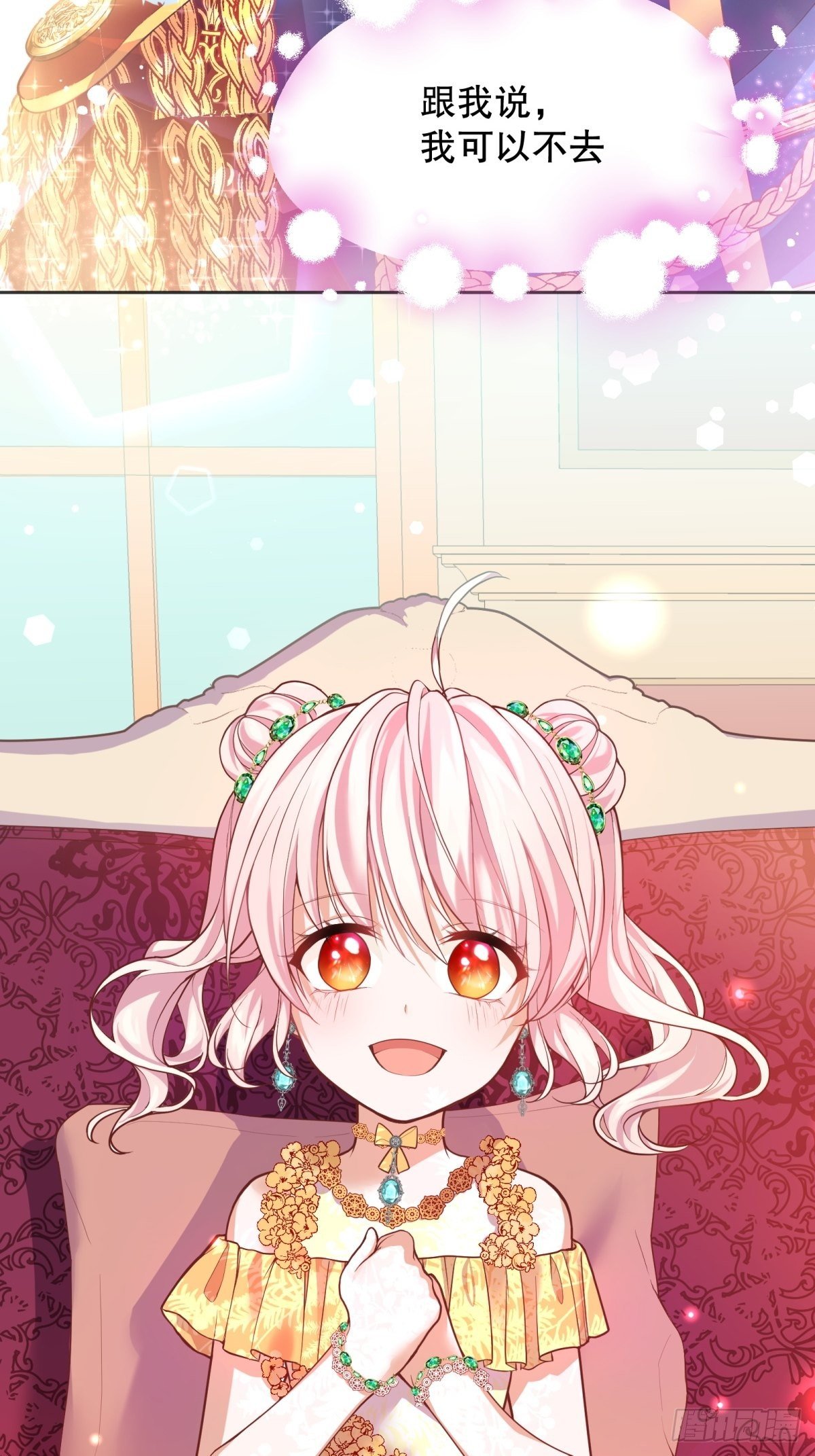 22-这里有人愿意护着我71