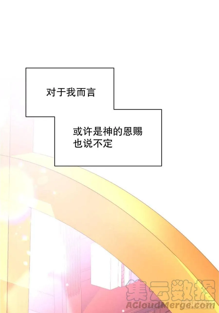 4-这样……就算和好了吧6
