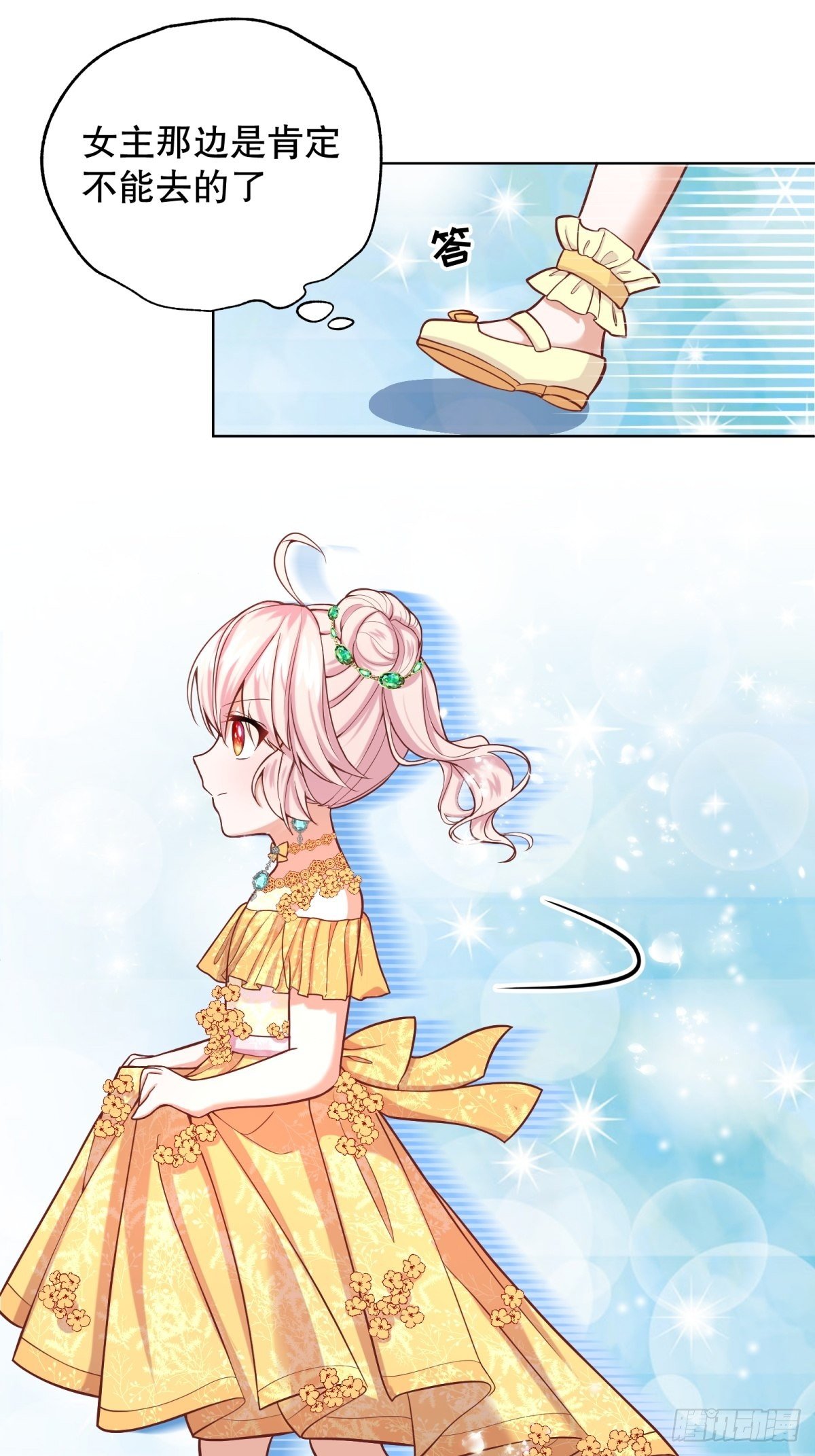 19-逆袭计划开始！26