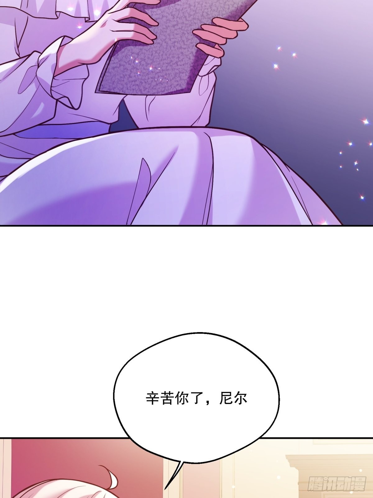 106-线索15