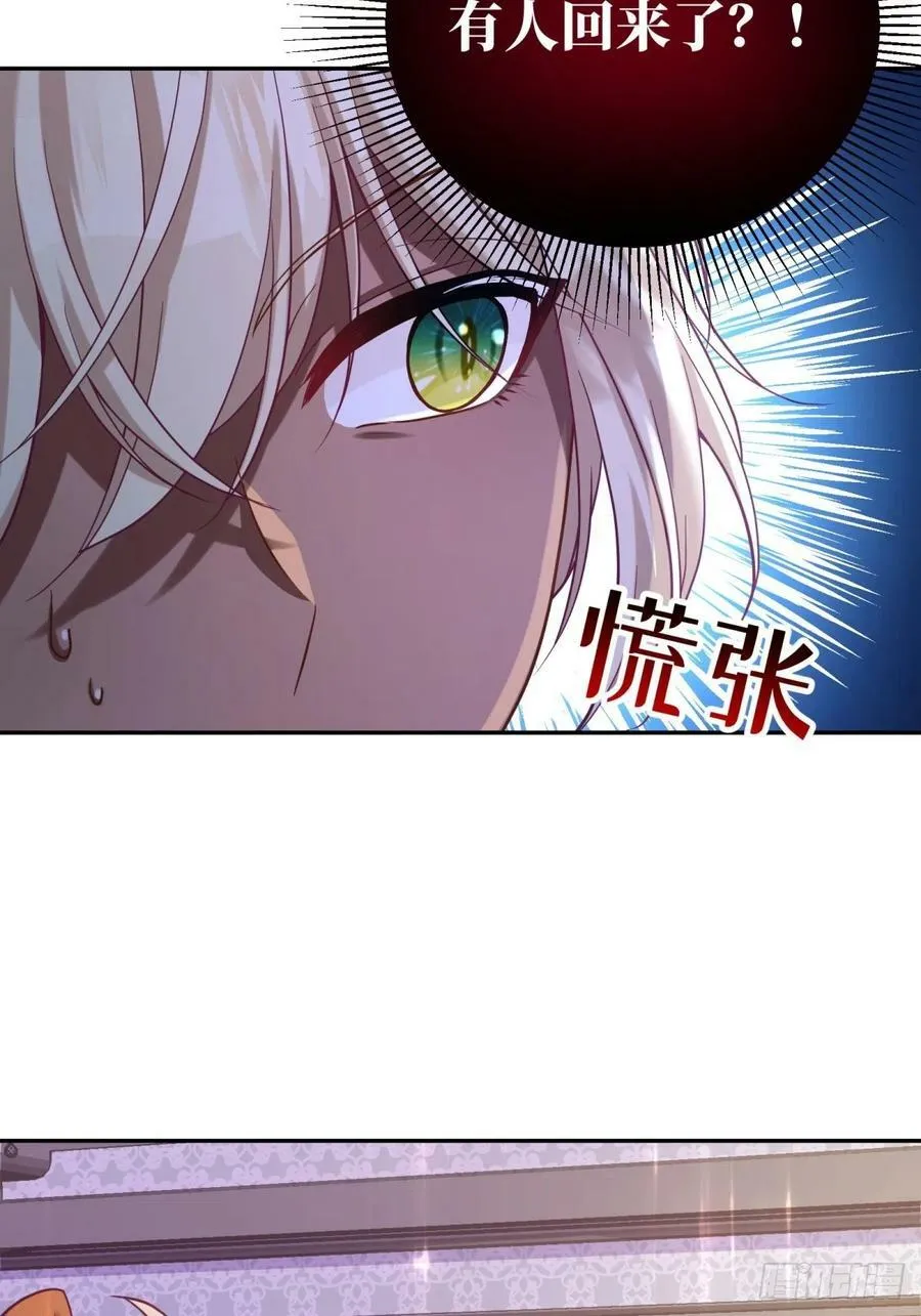 138-危！身份暴露了？！！27