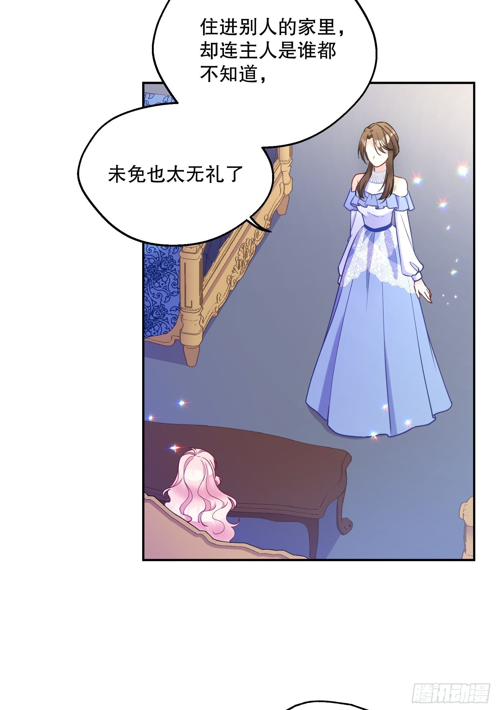 113-考验我演技的时候到了！31
