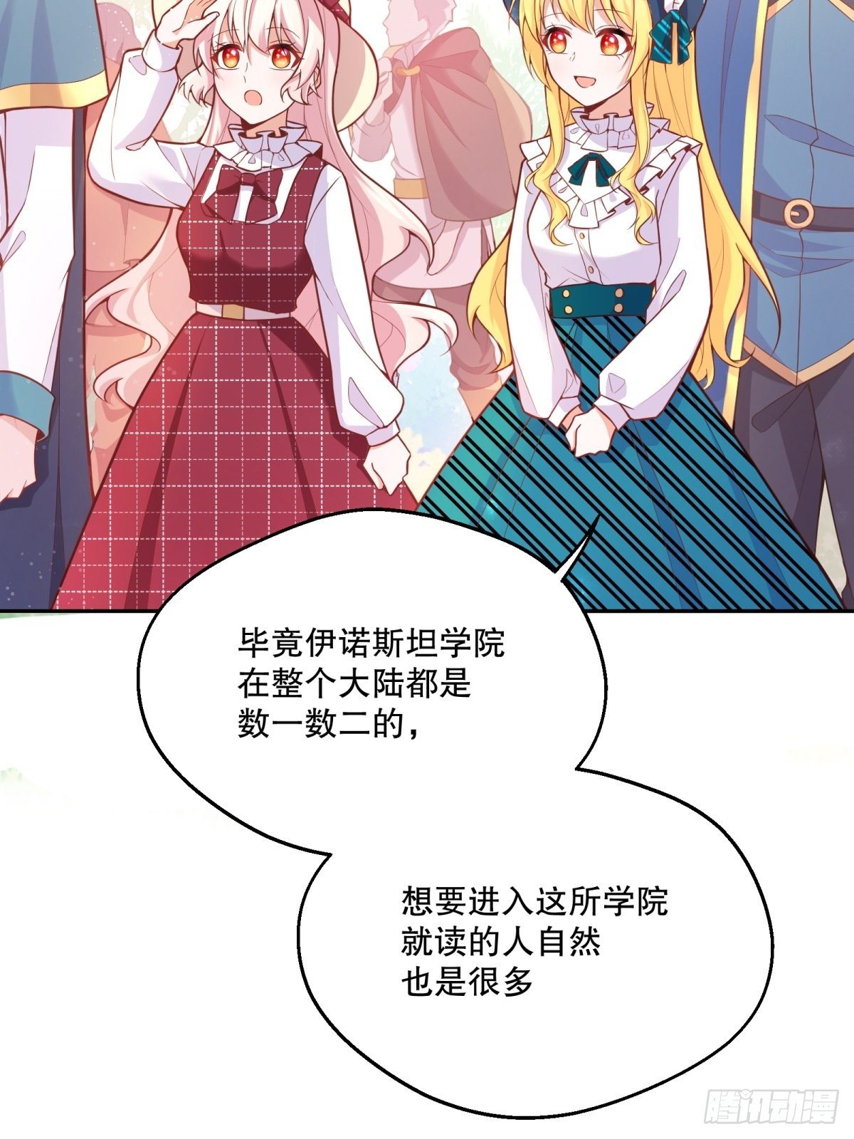 39-你们…睡一张床？29